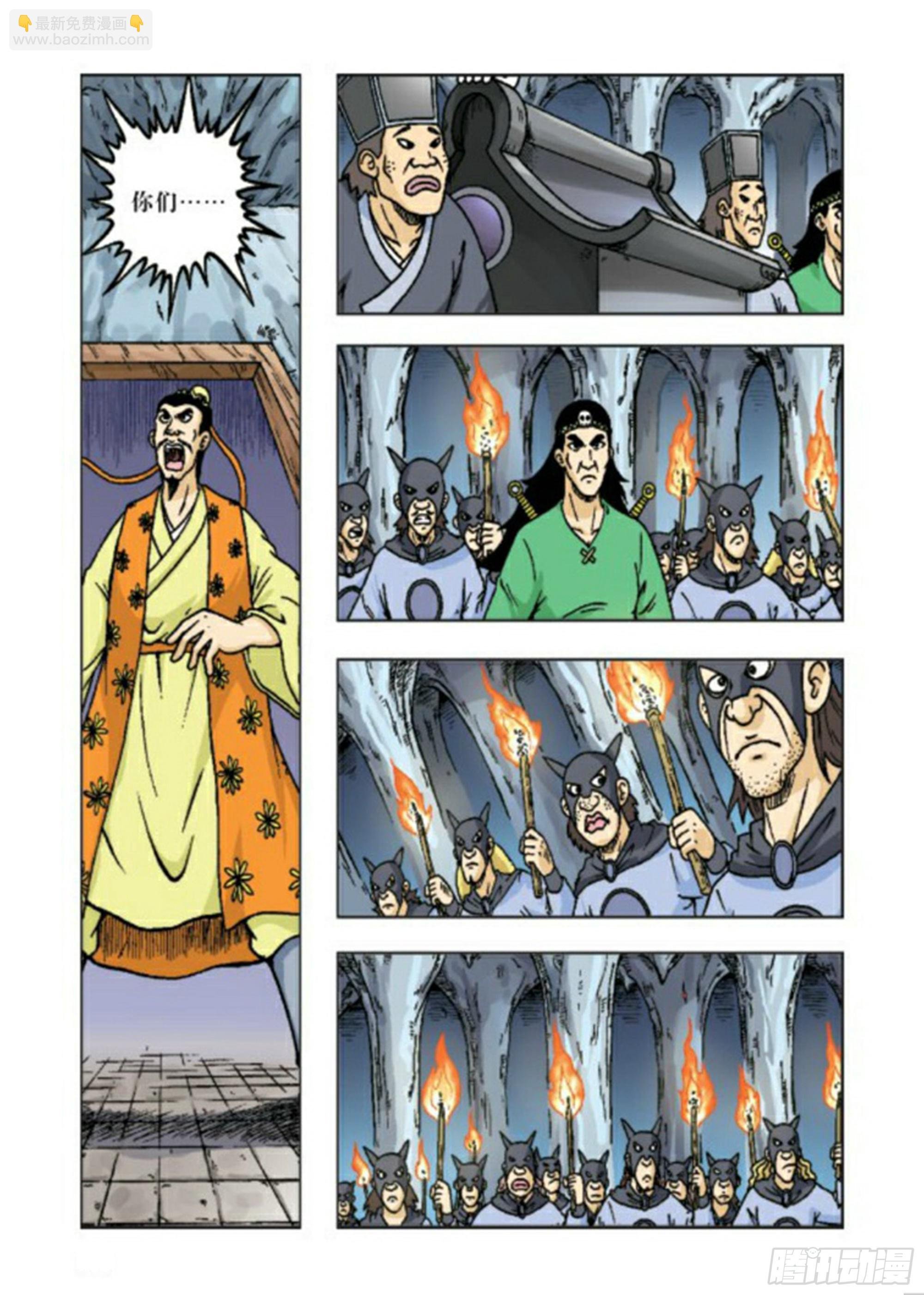 第65集