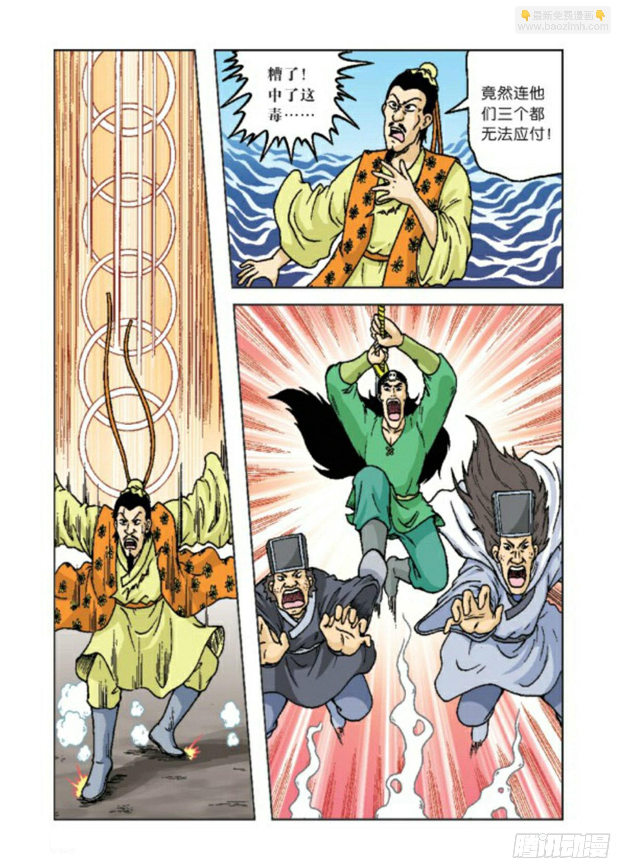 第65集