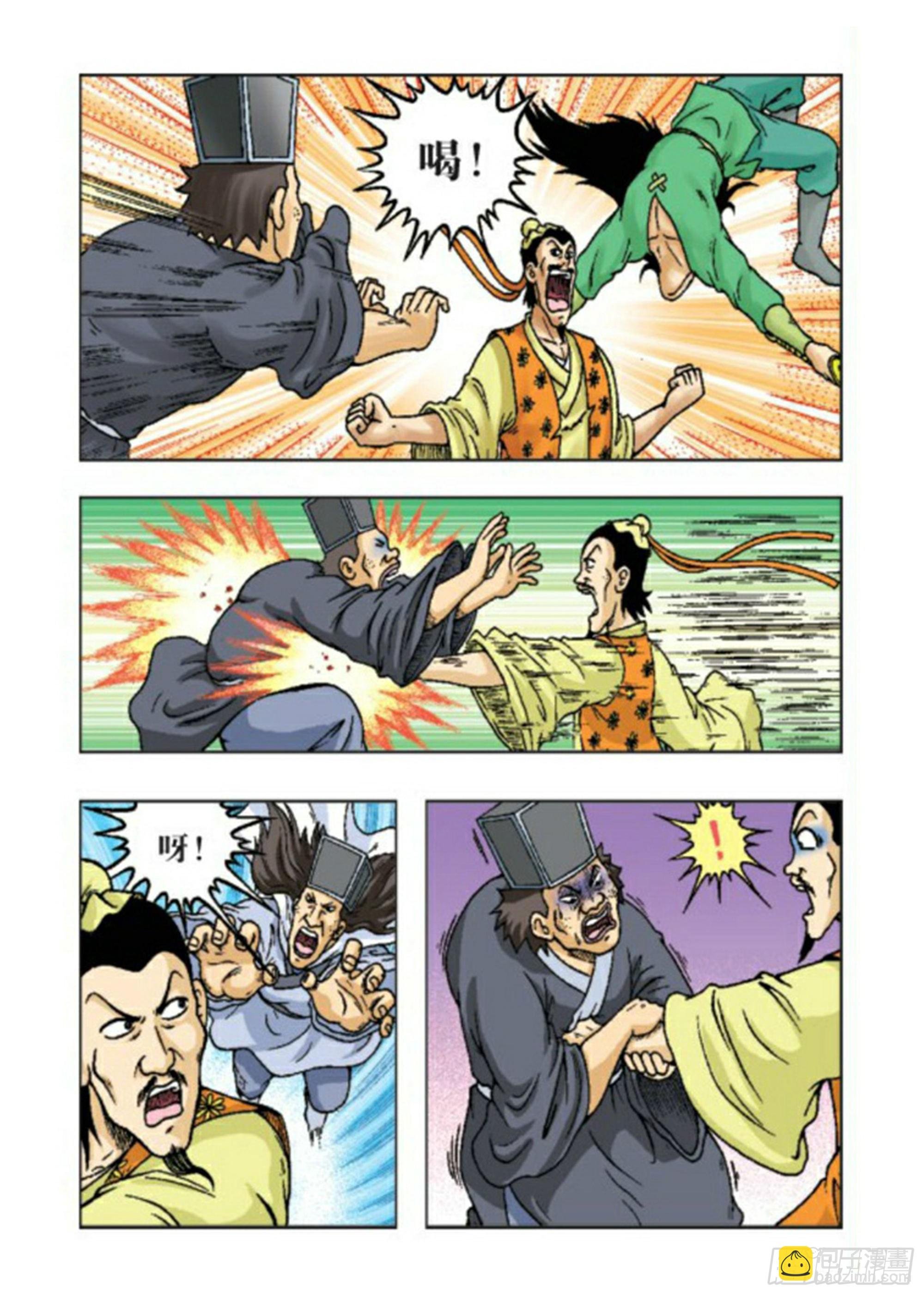 第65集