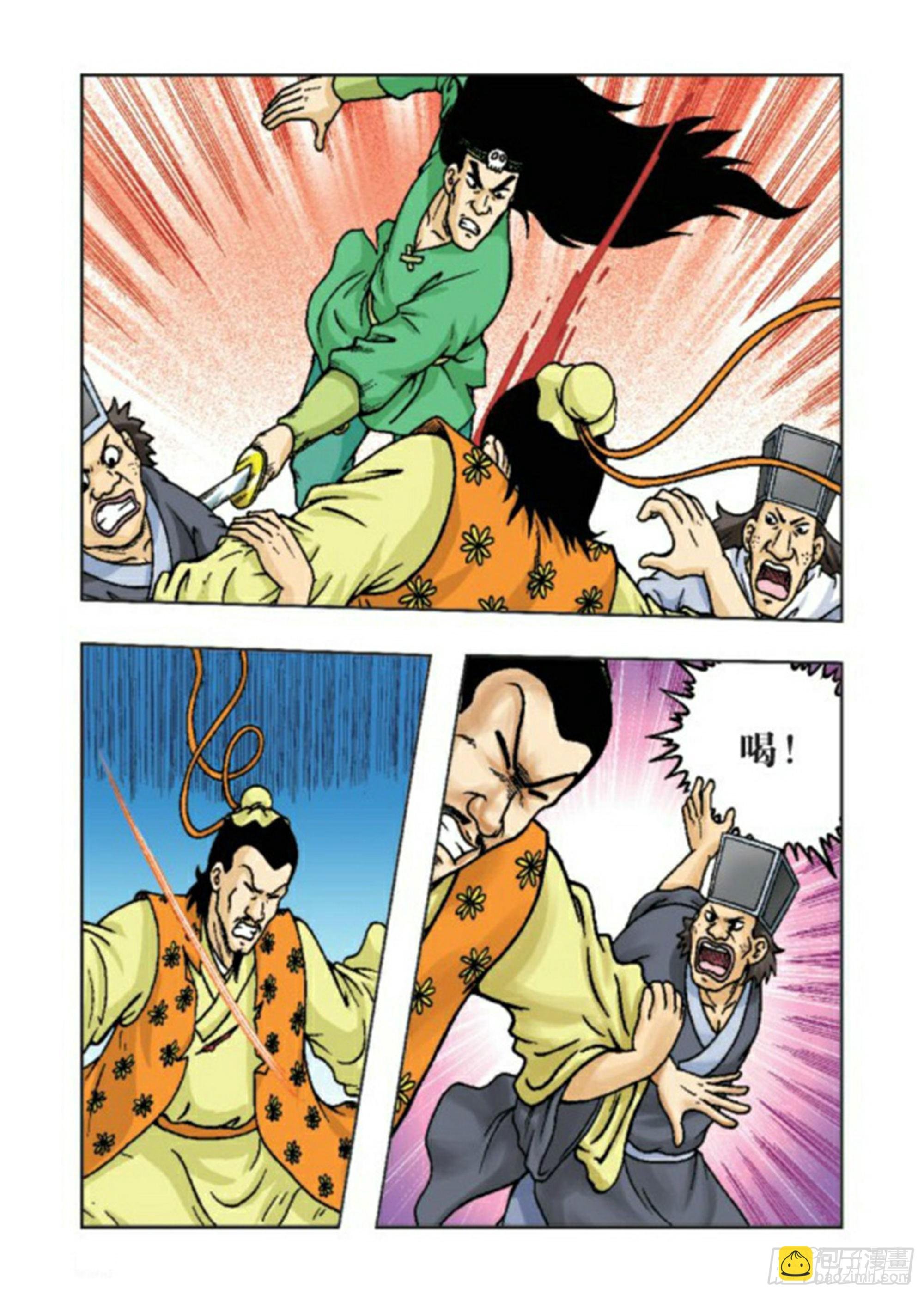 第65集