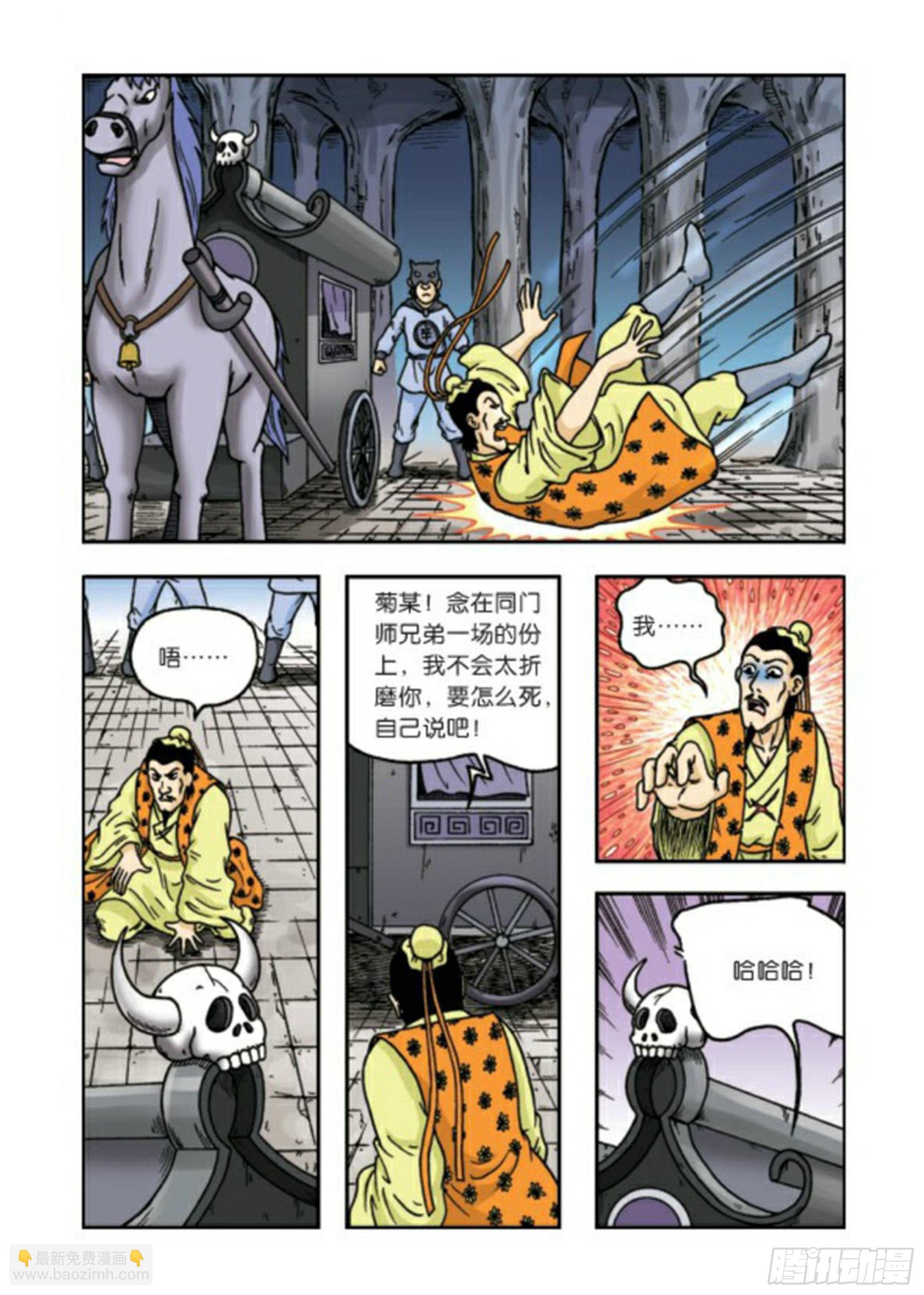 第65集