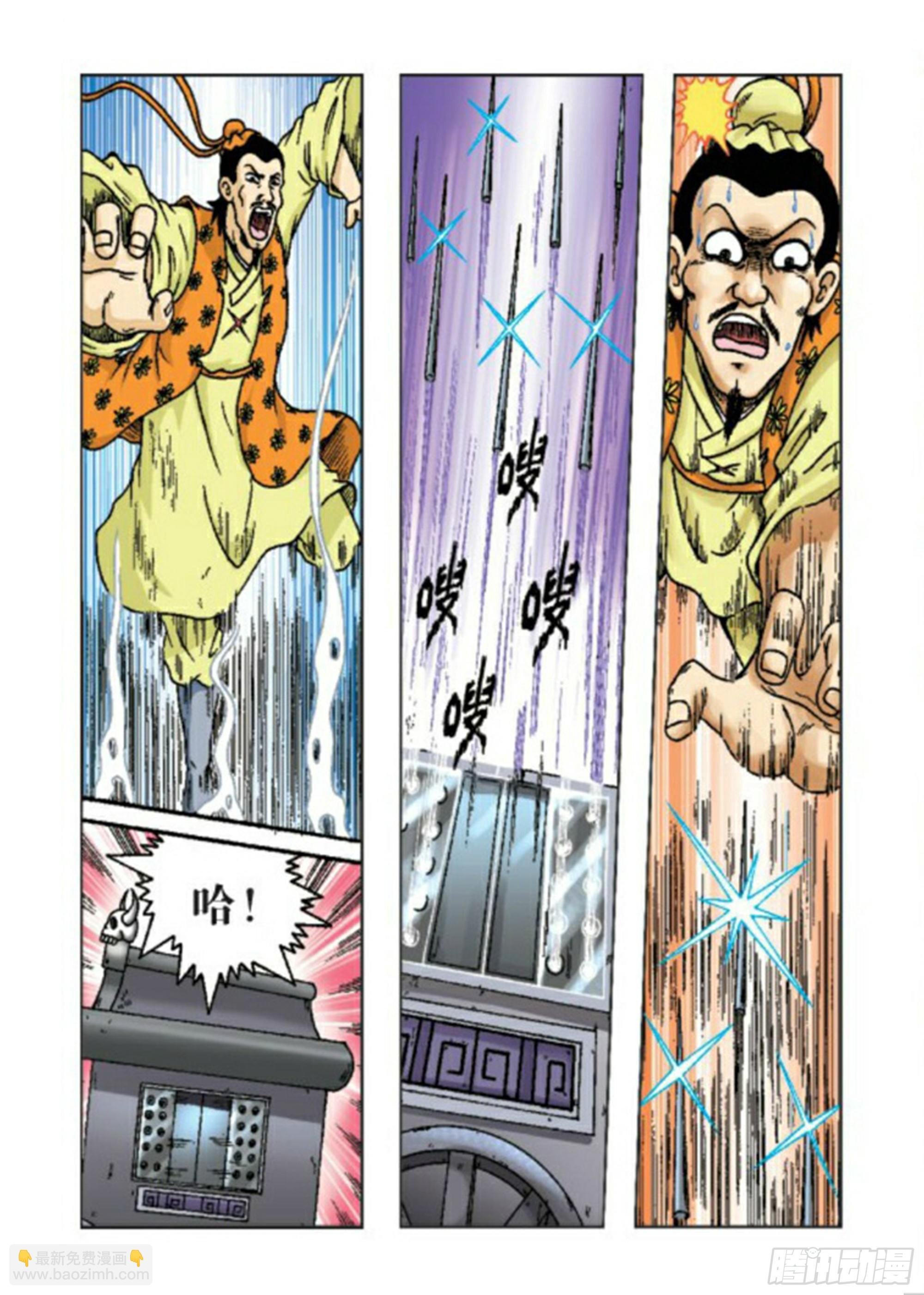 第65集