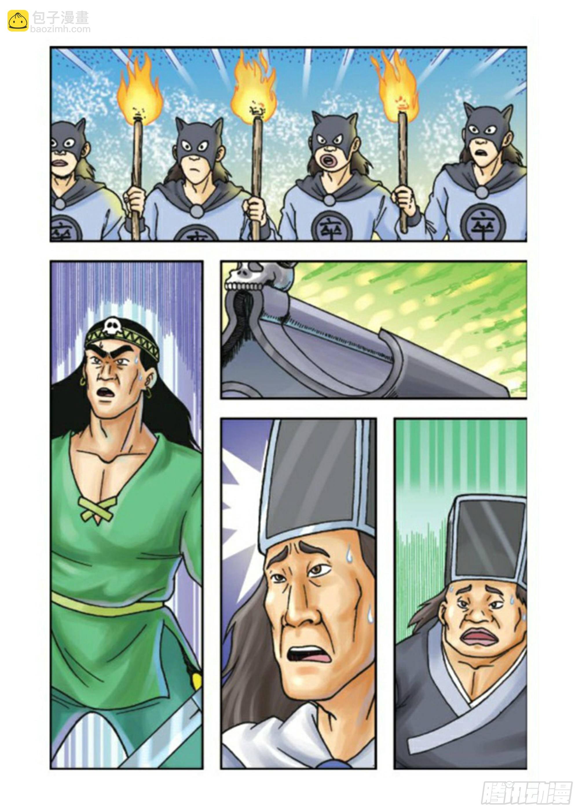 第66集