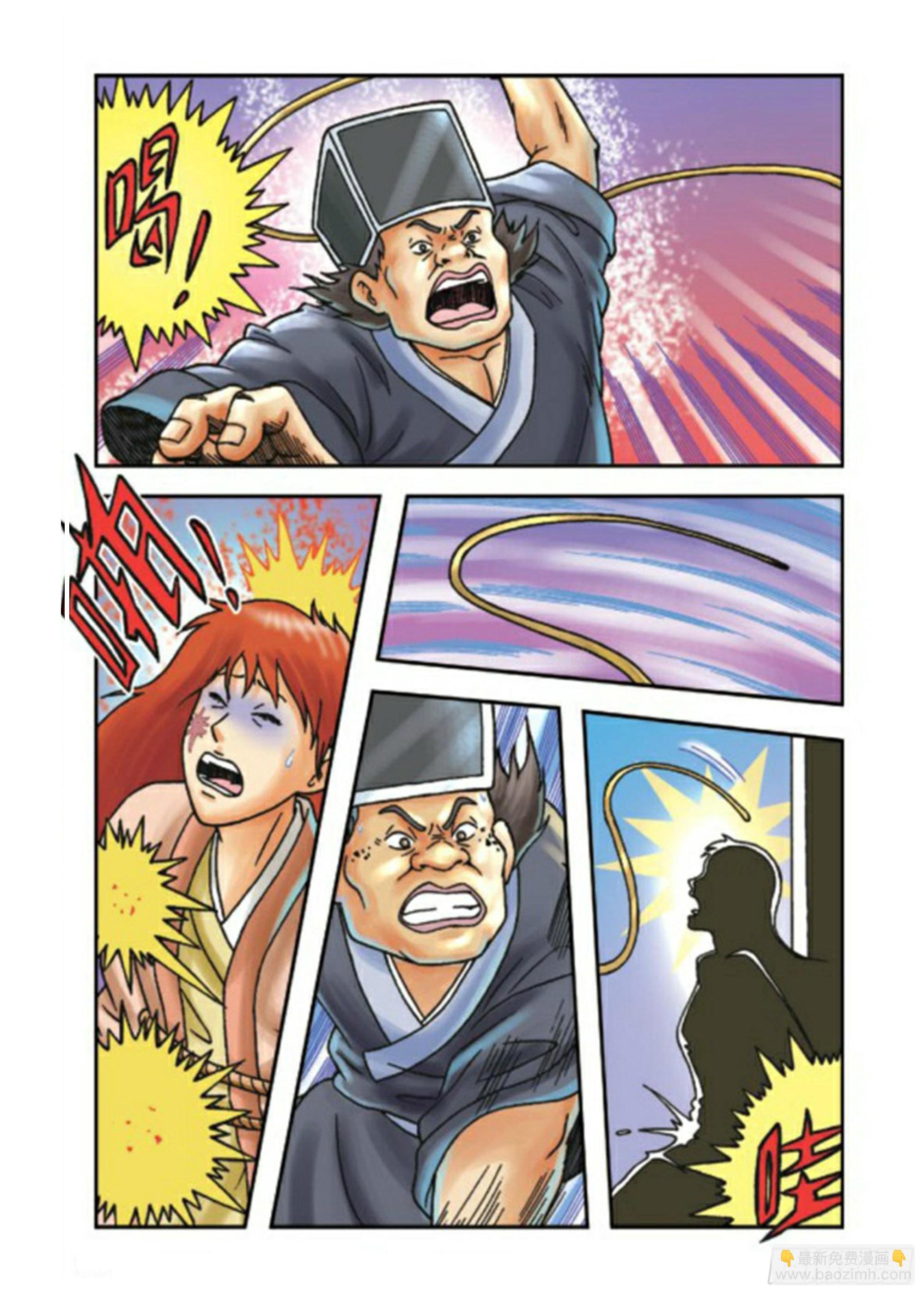 第66集
