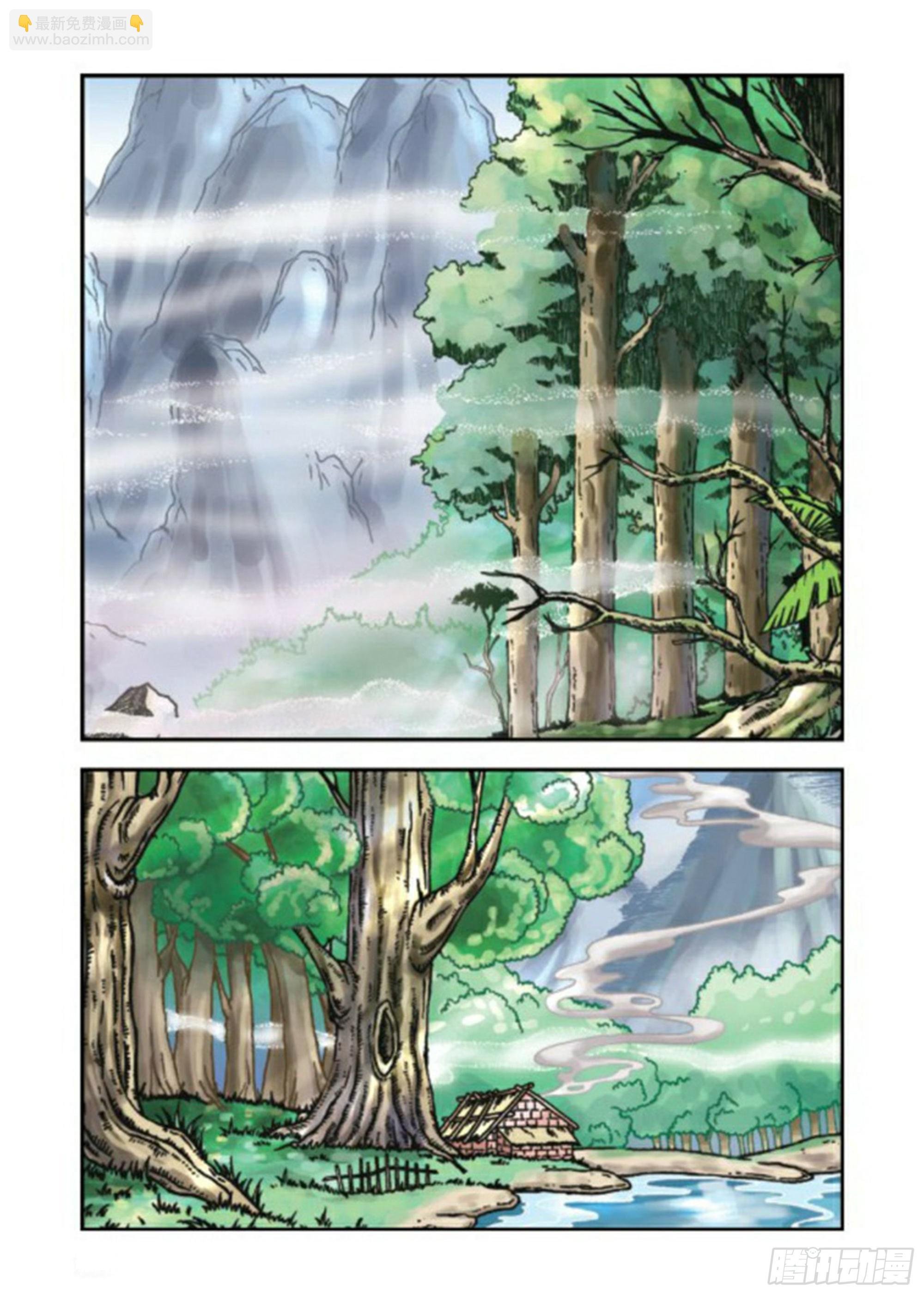 第67集
