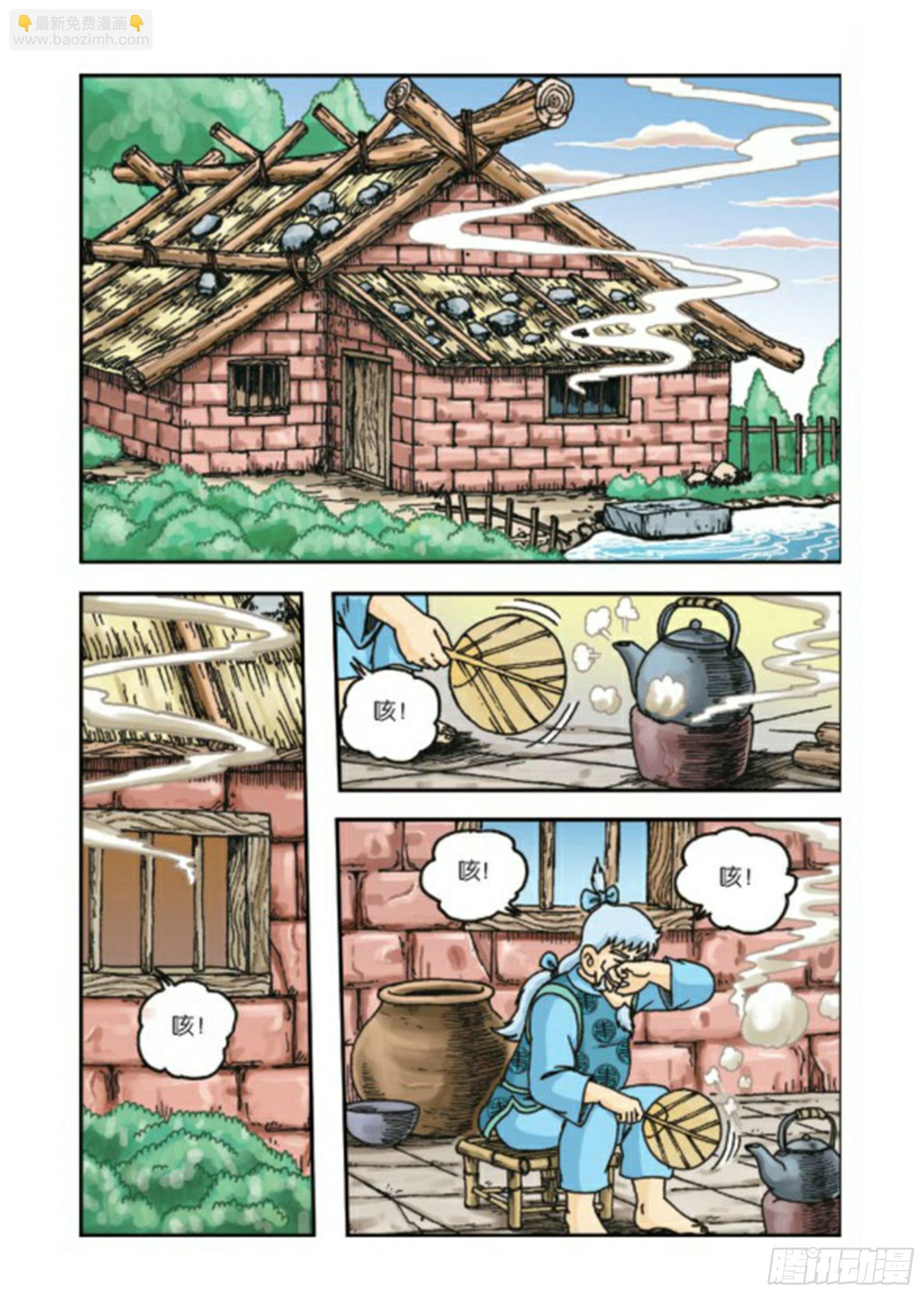 第67集