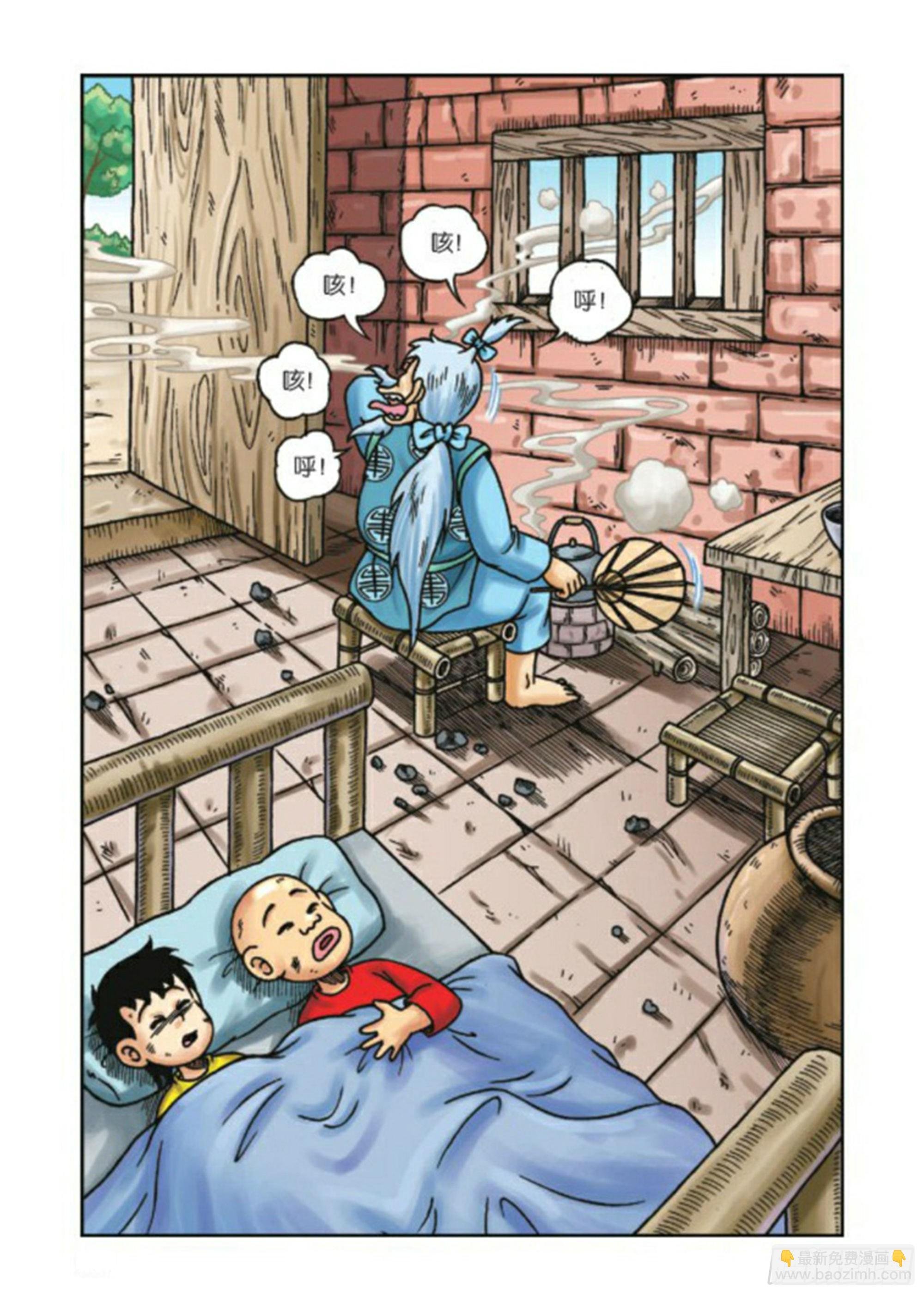 第67集