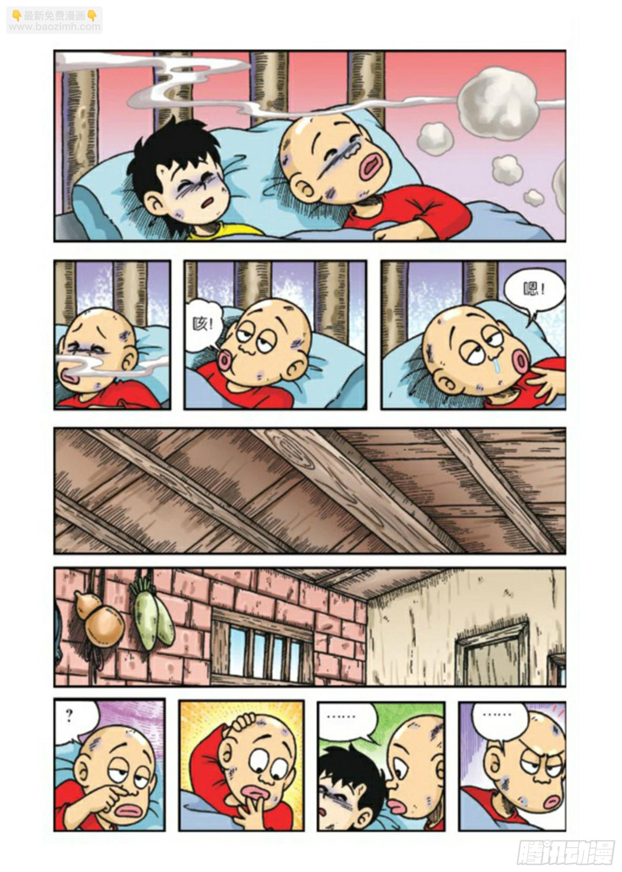 第67集