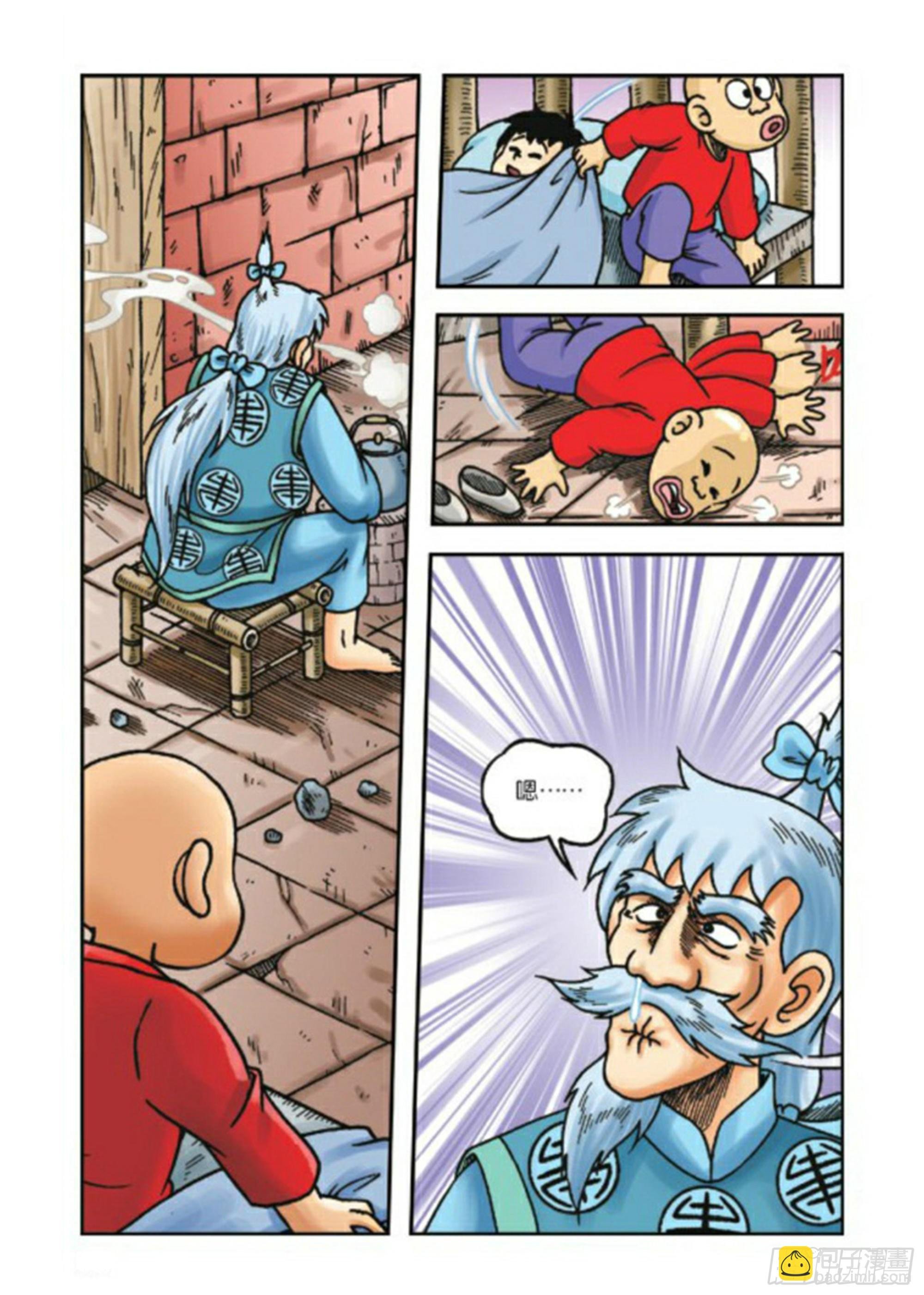 第67集