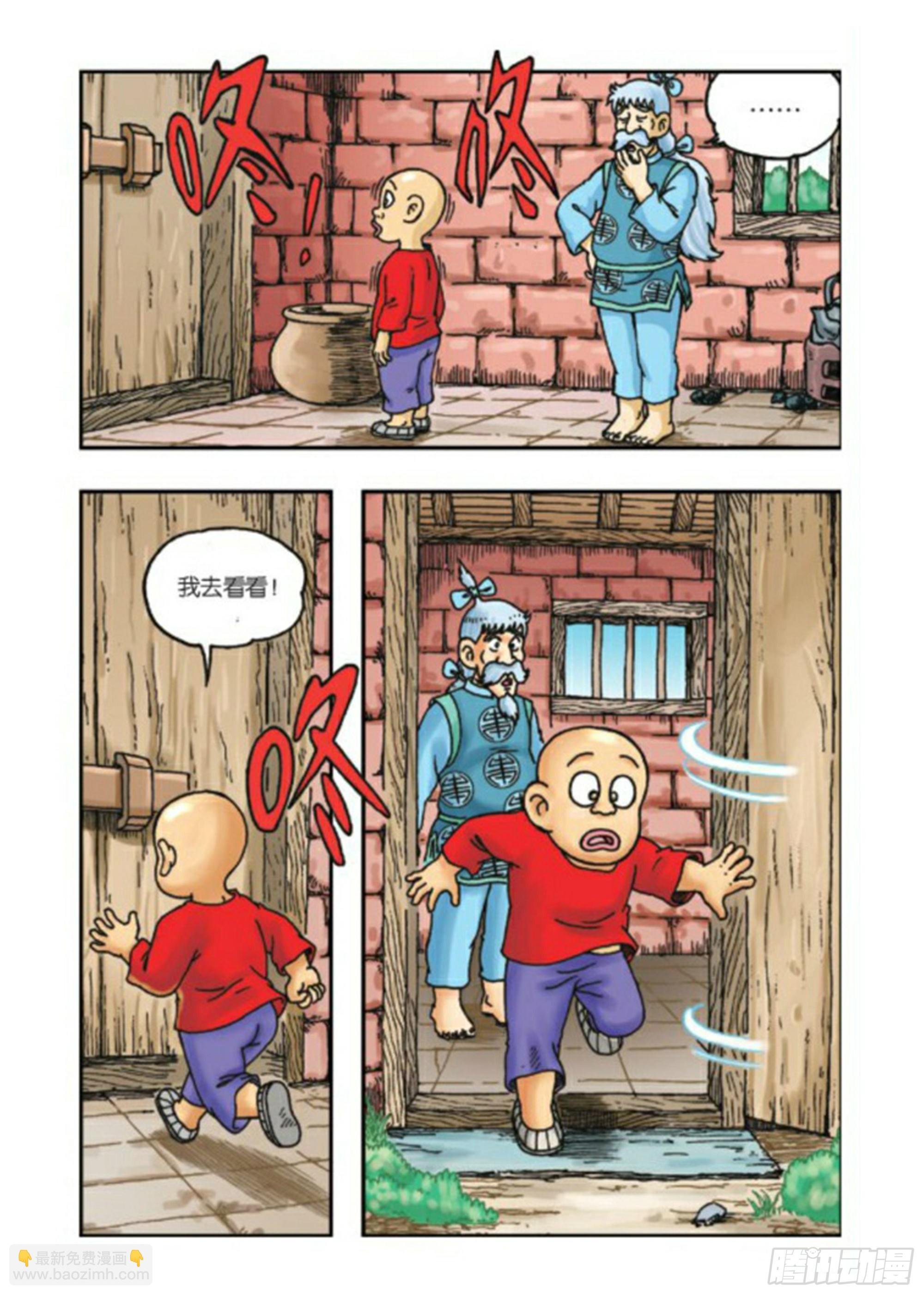 第67集