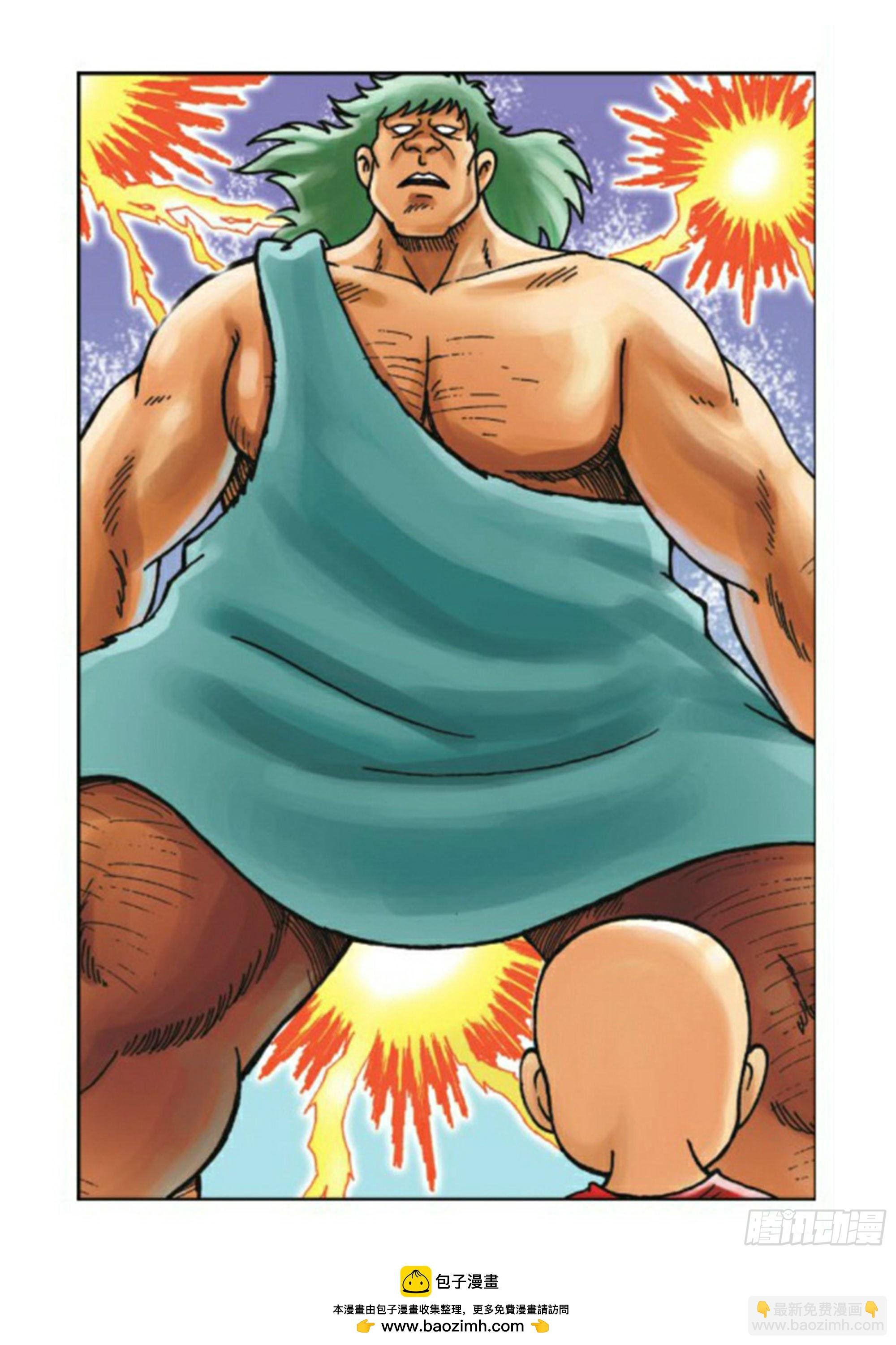 第67集