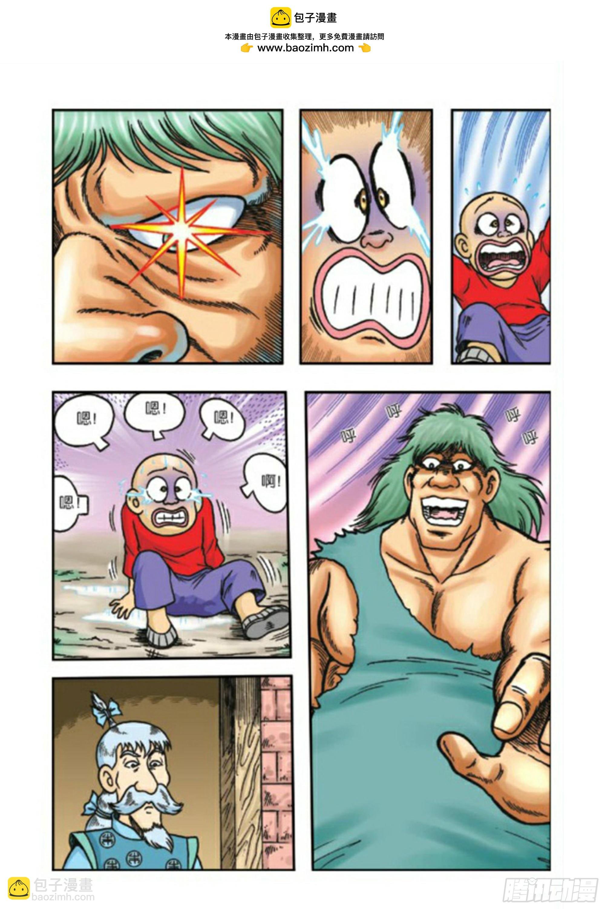 第68集
