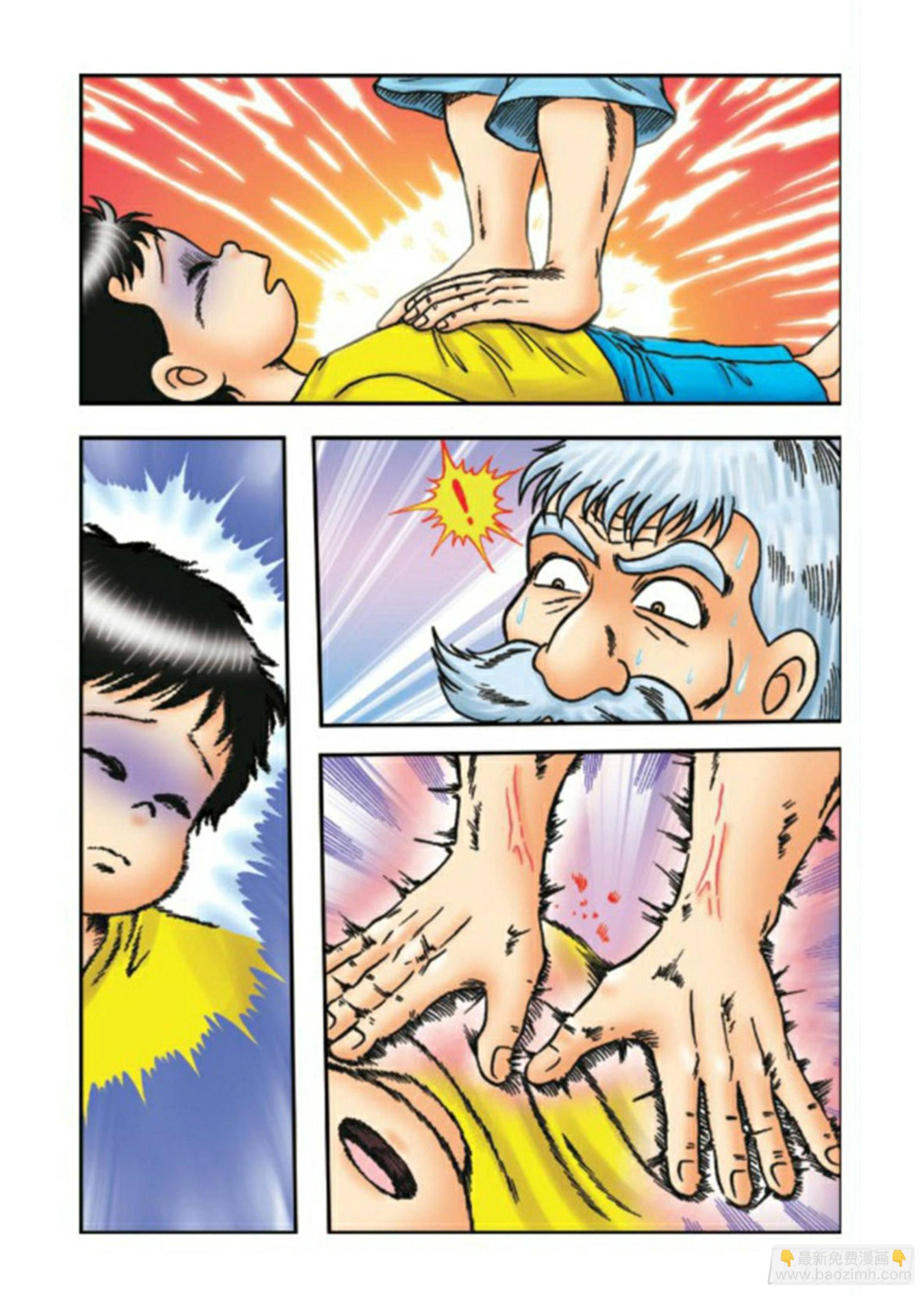 第68集
