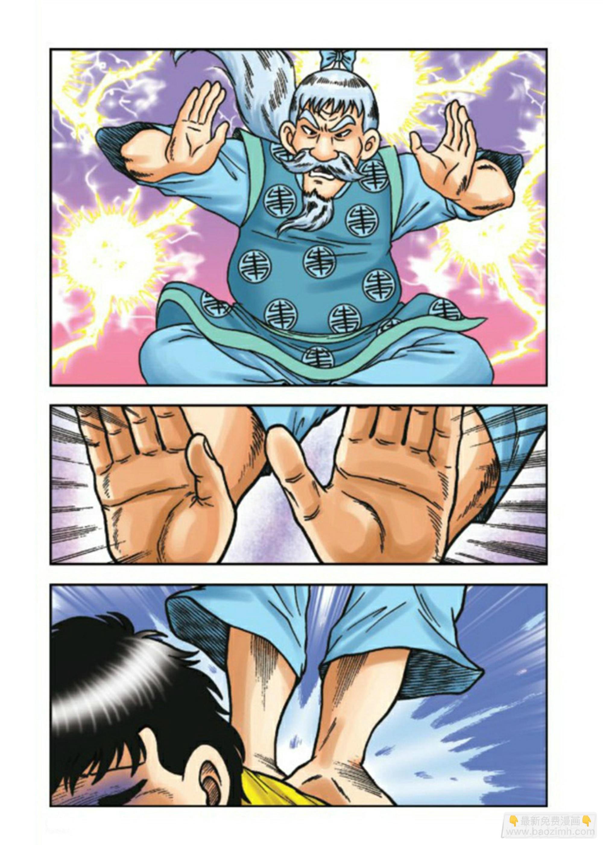 第68集