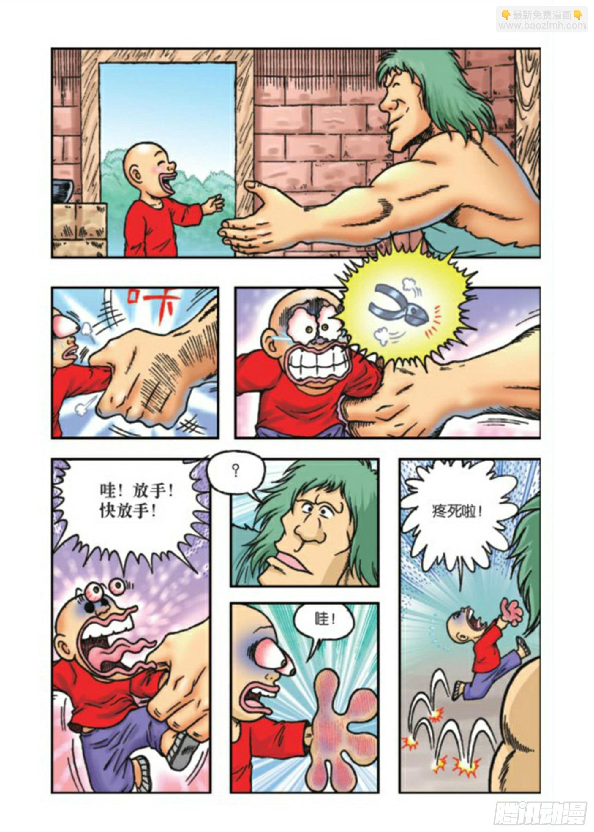第68集