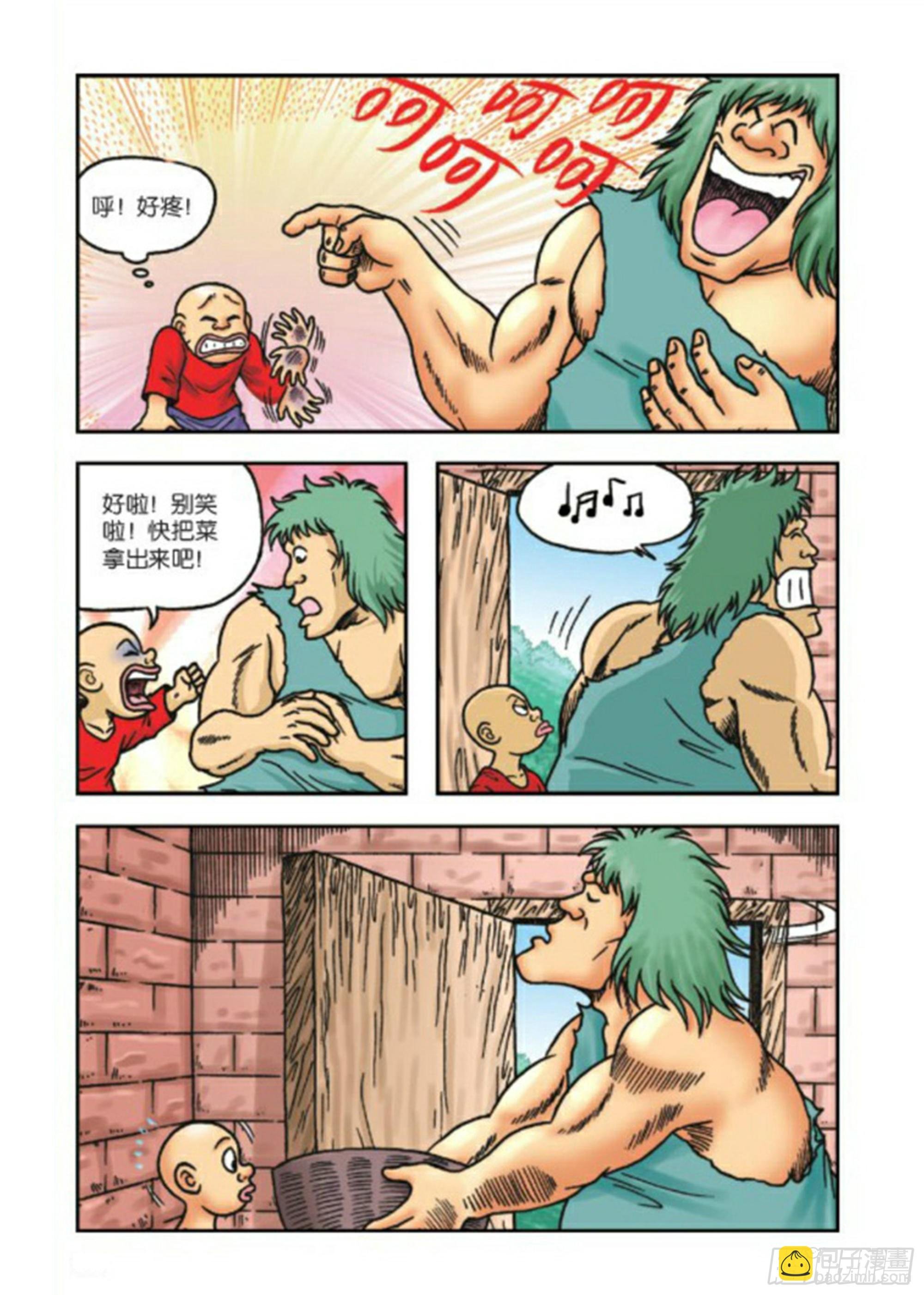 第68集
