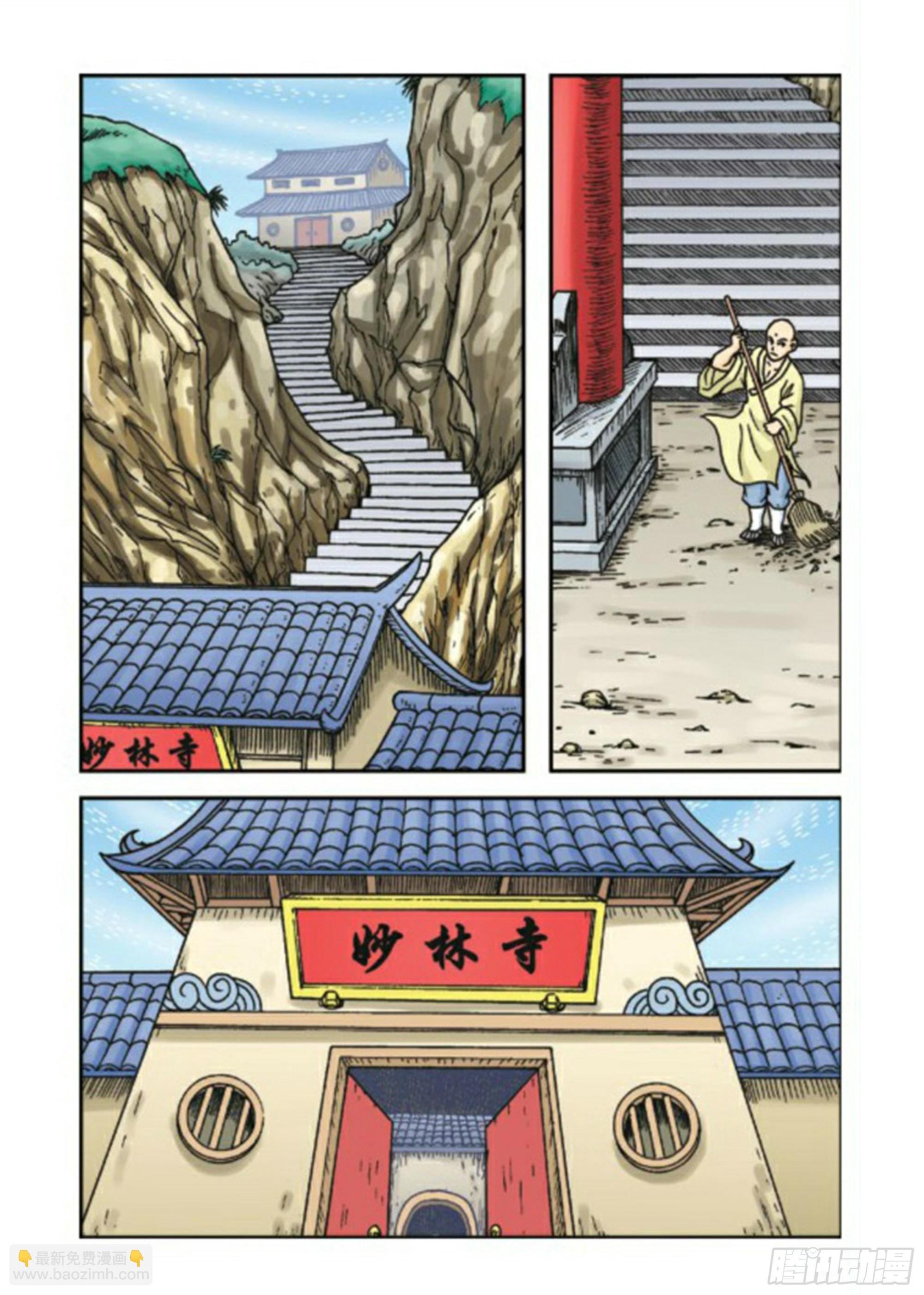 第68集