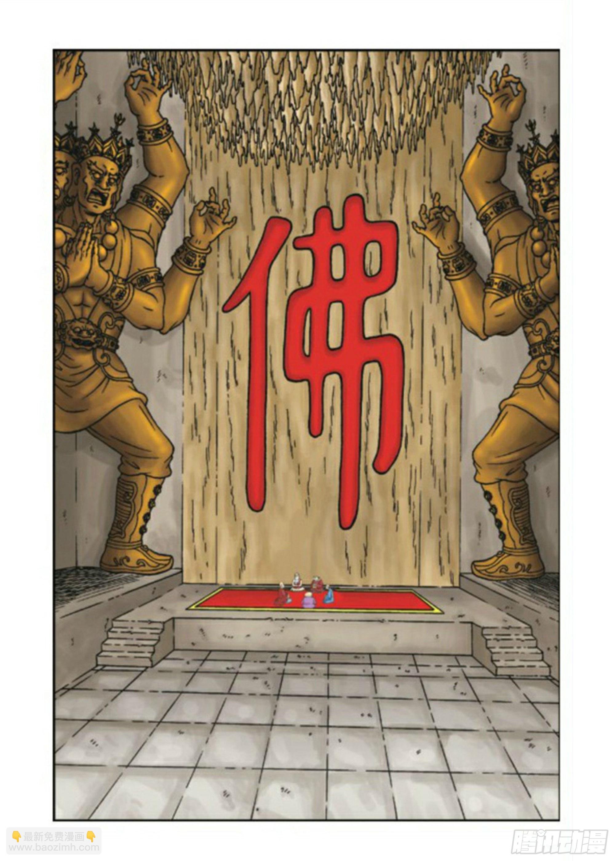 第68集