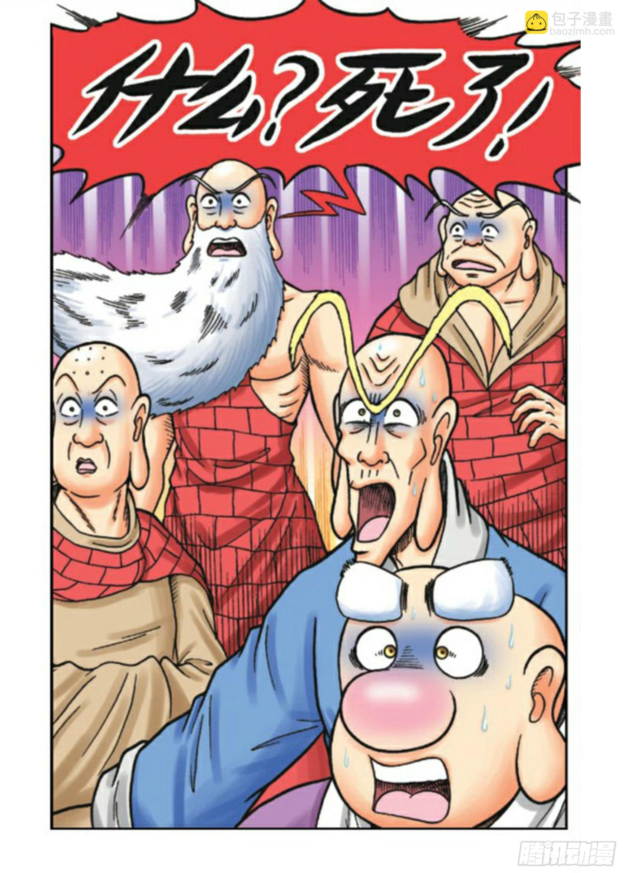 第69集