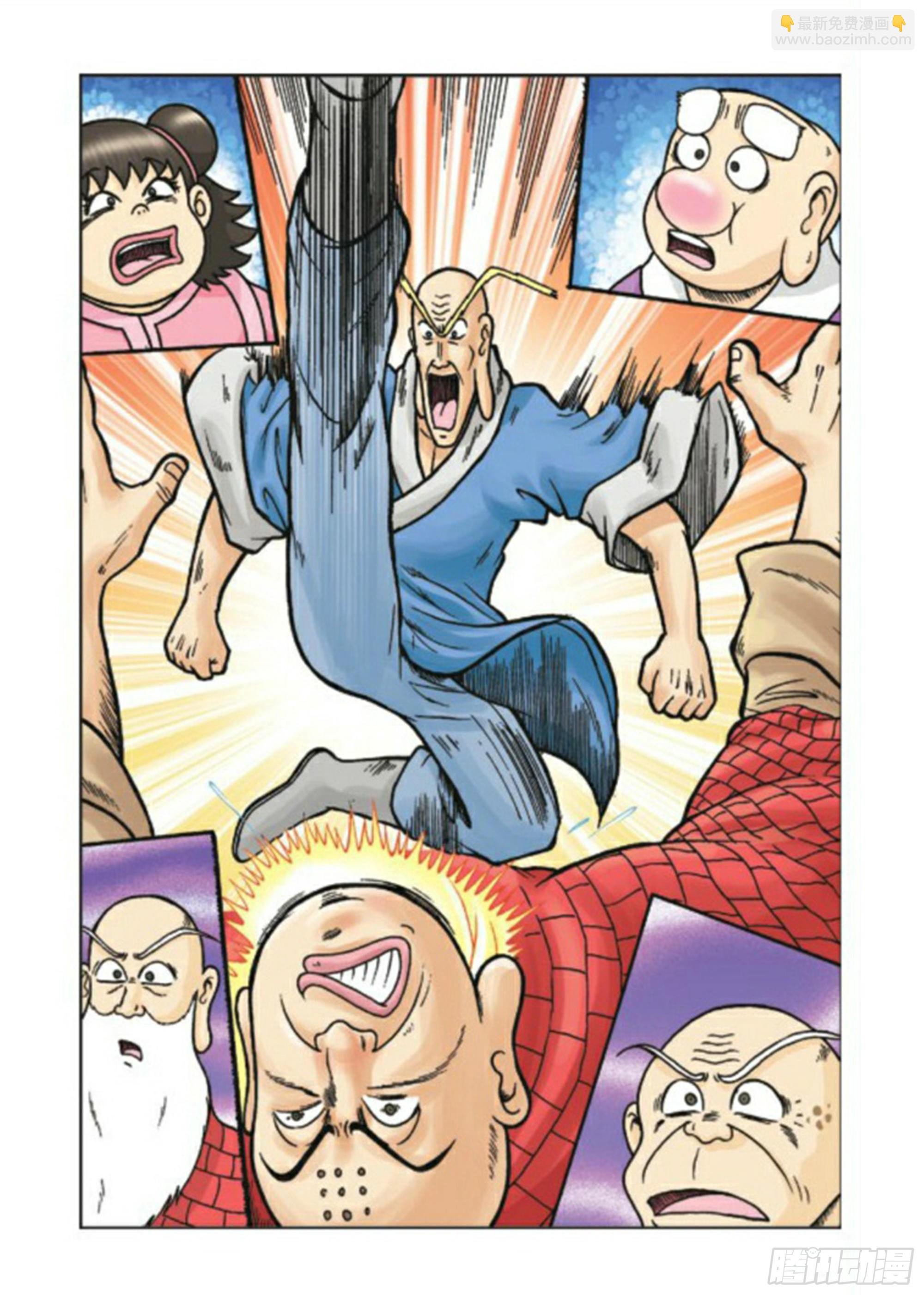 第69集