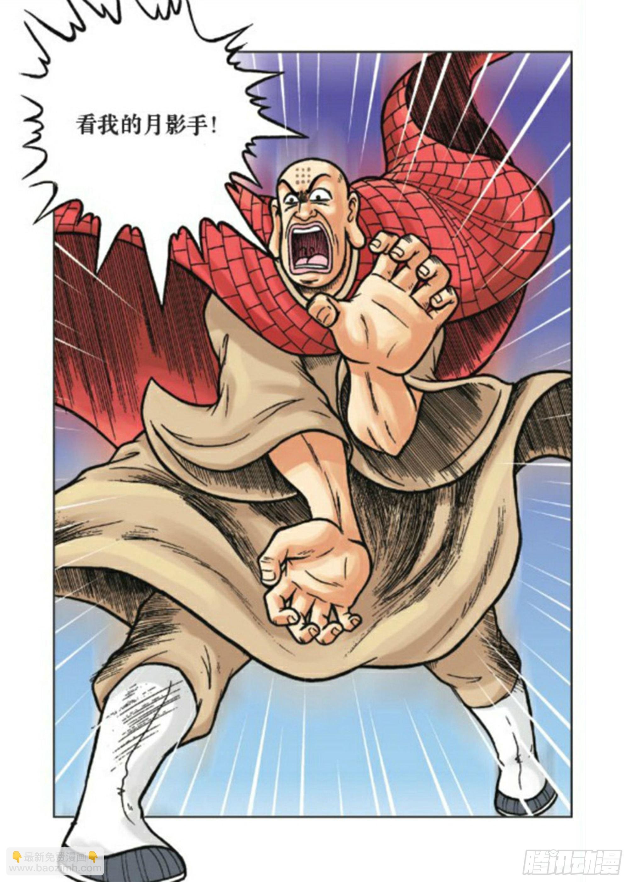 第69集