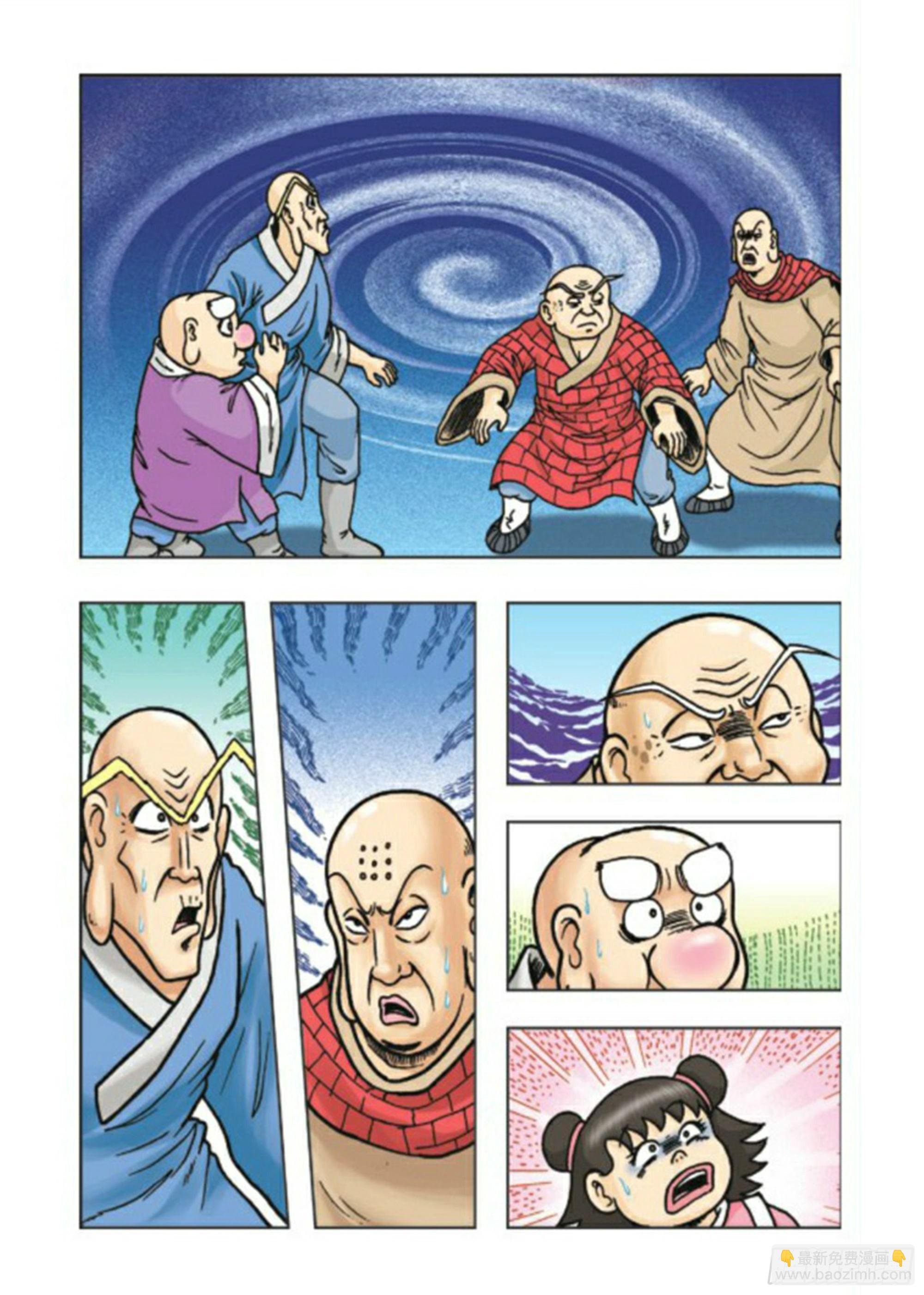 第69集