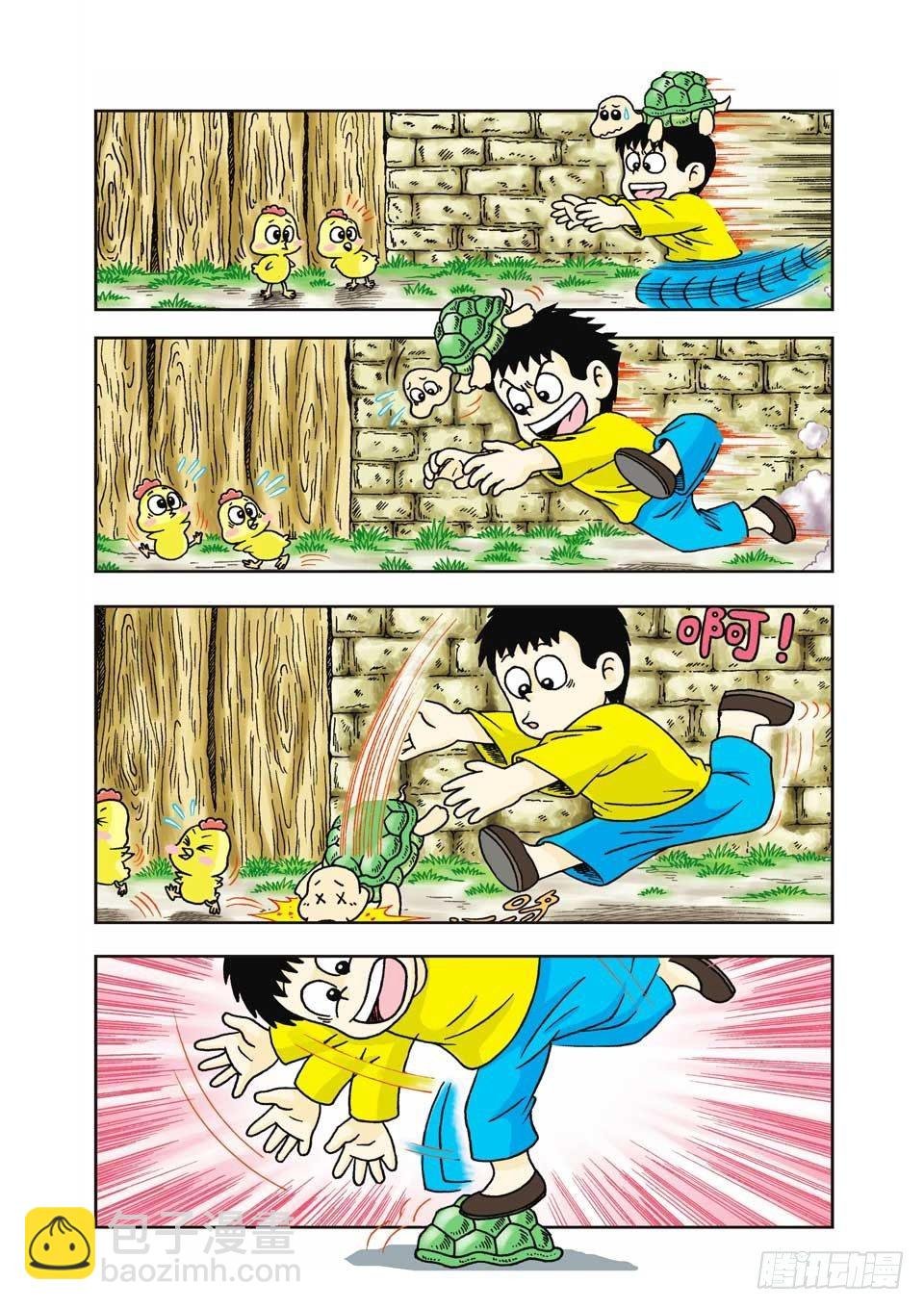 第7集