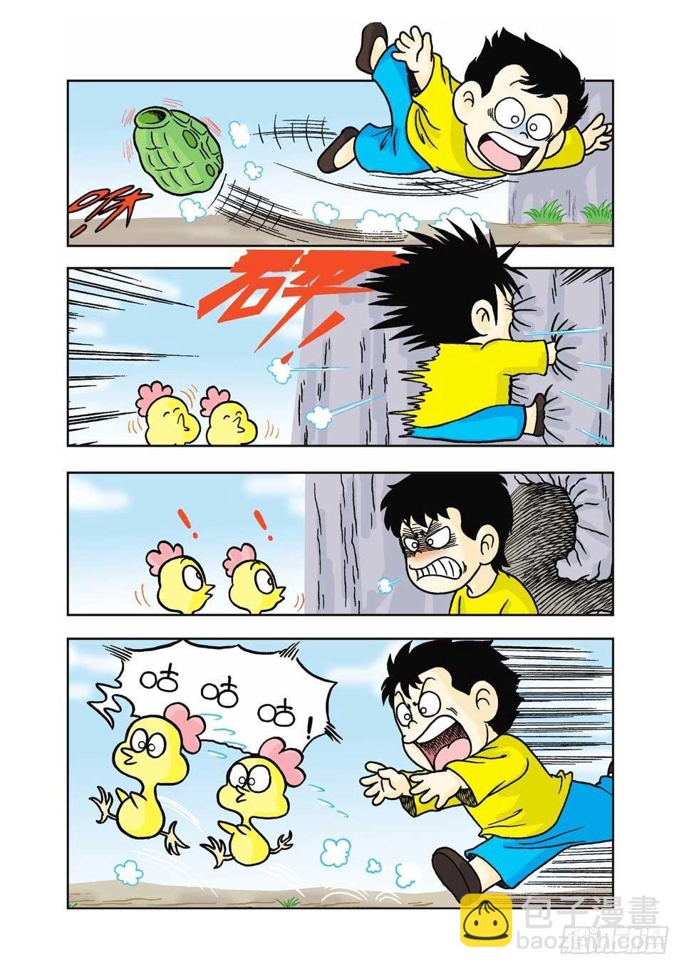 第7集