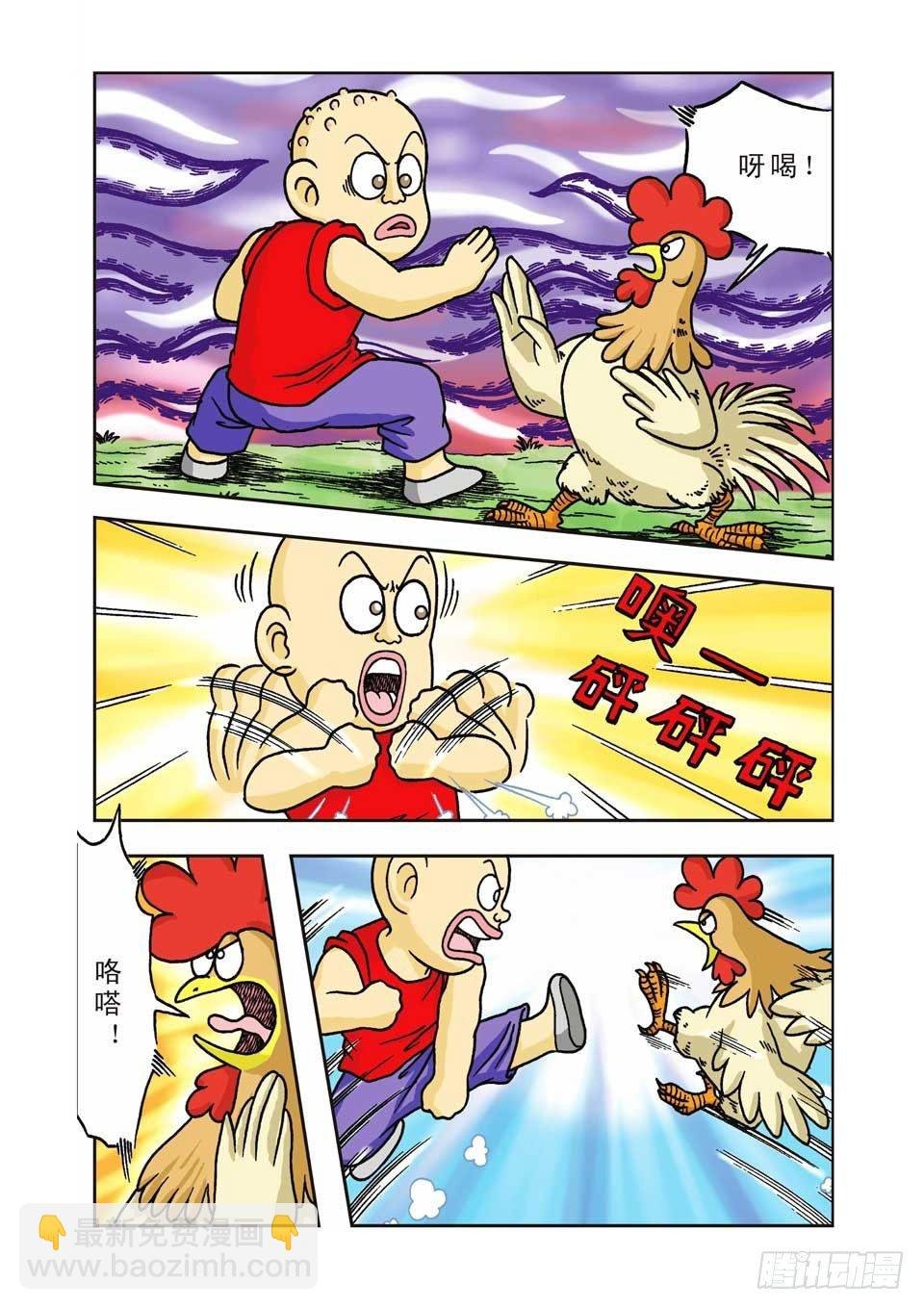 第7集