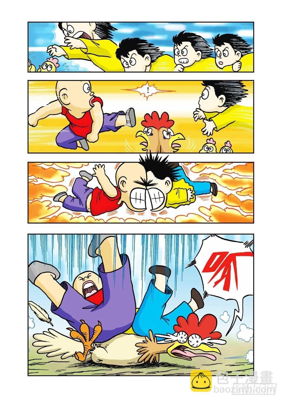 第7集