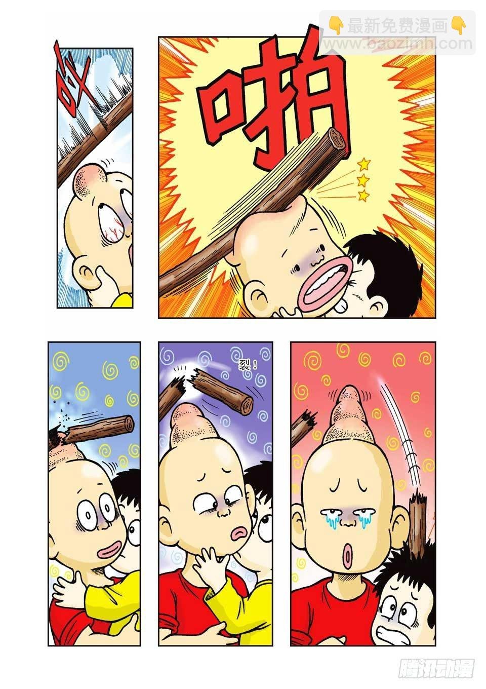 第7集