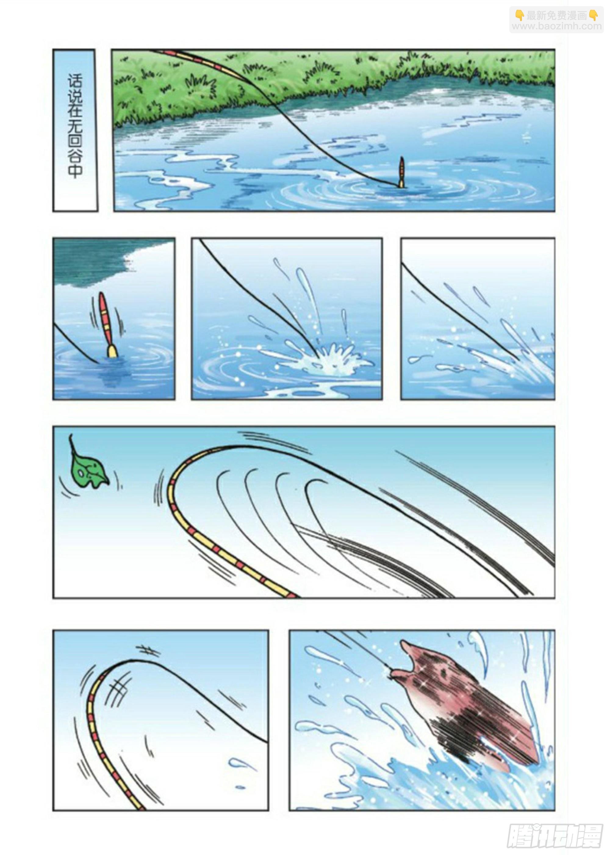 第70集