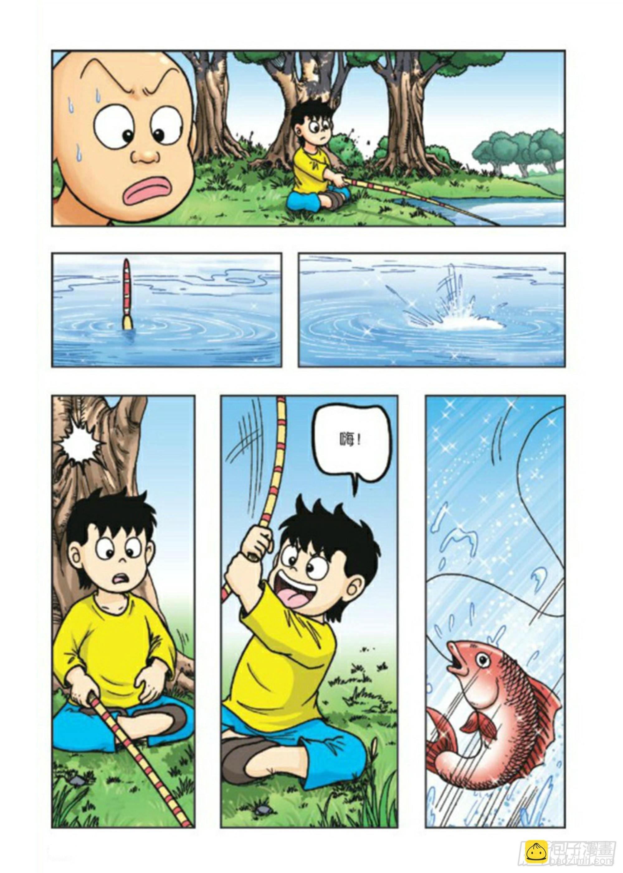第70集