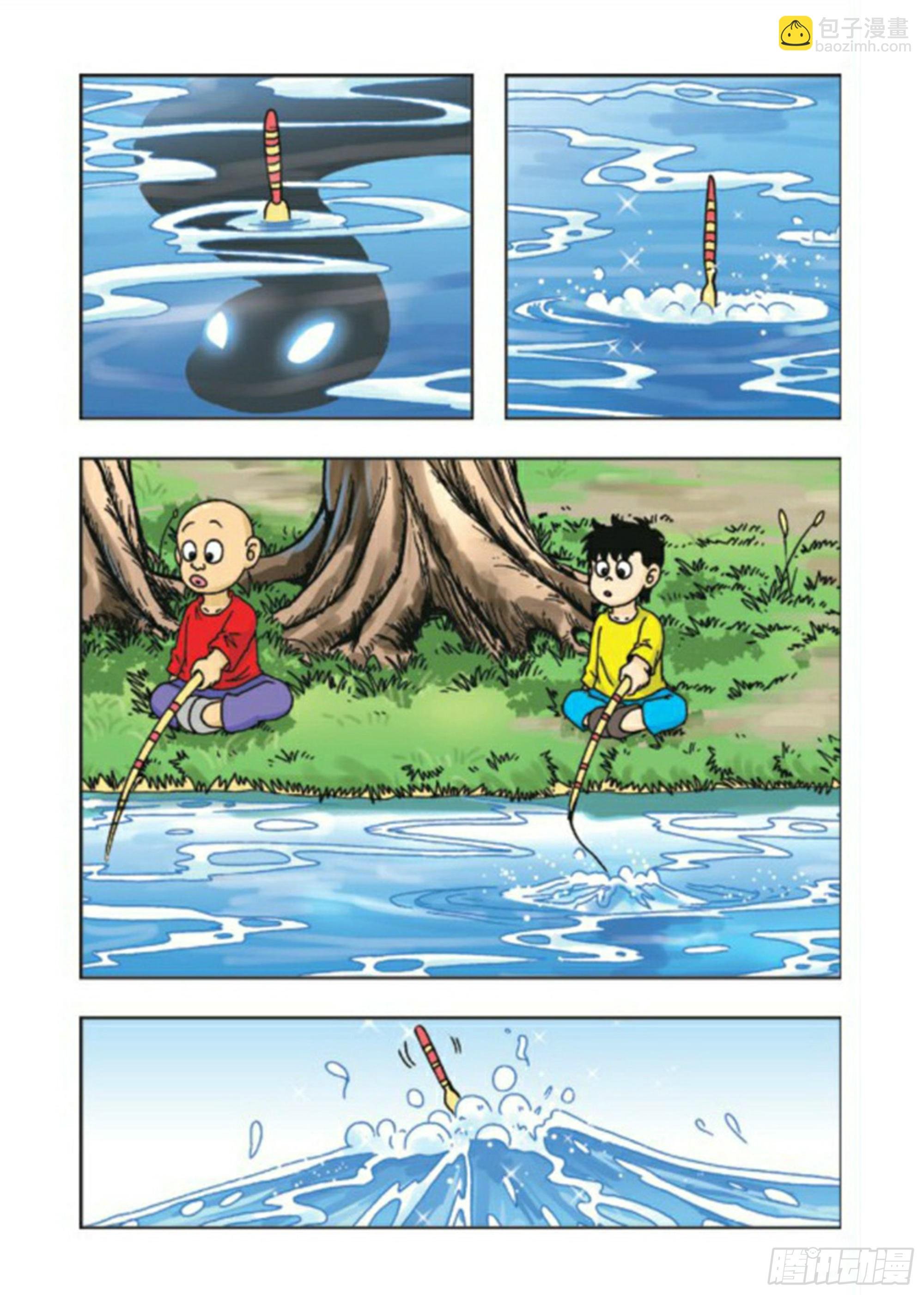第70集