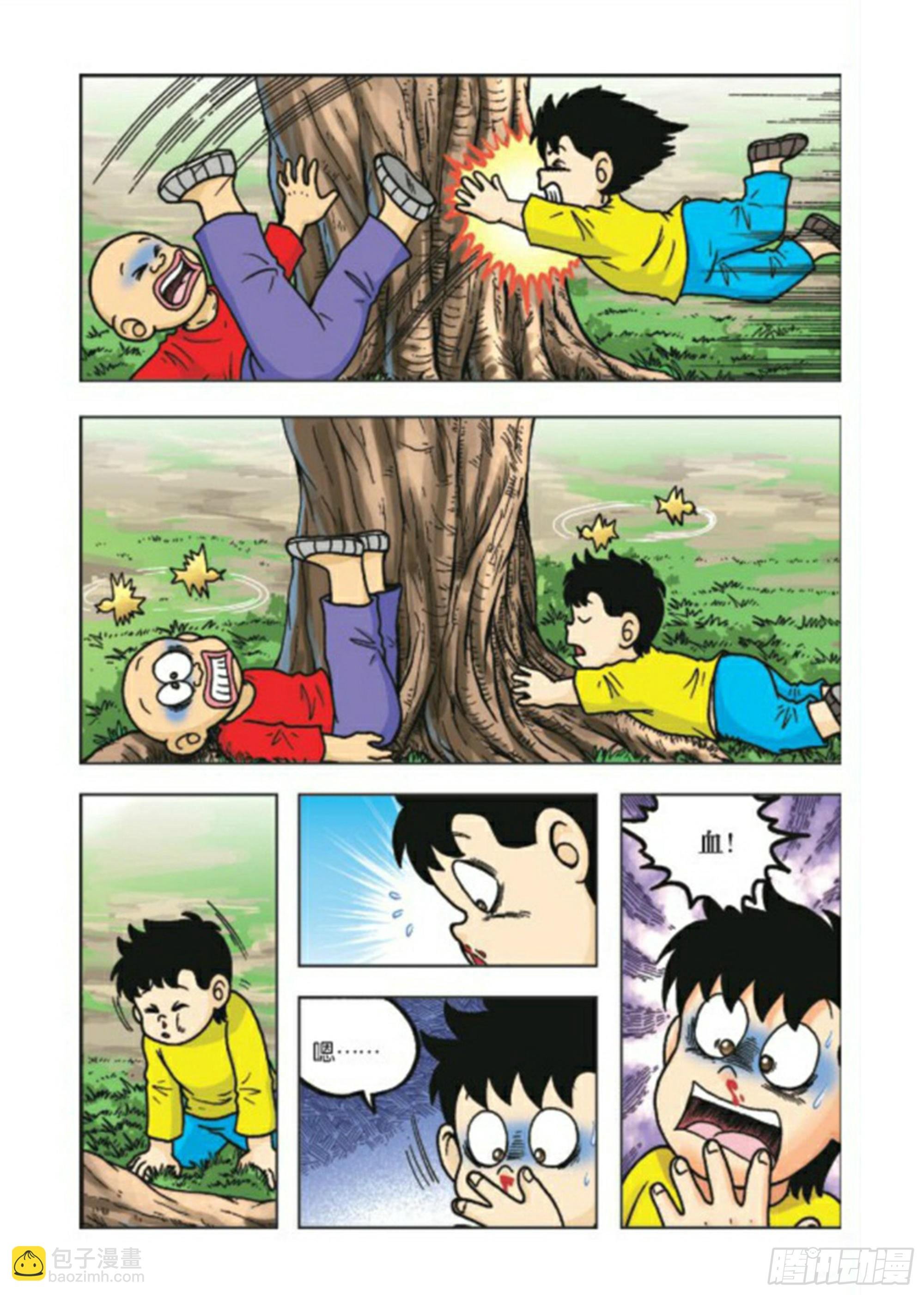 第71集