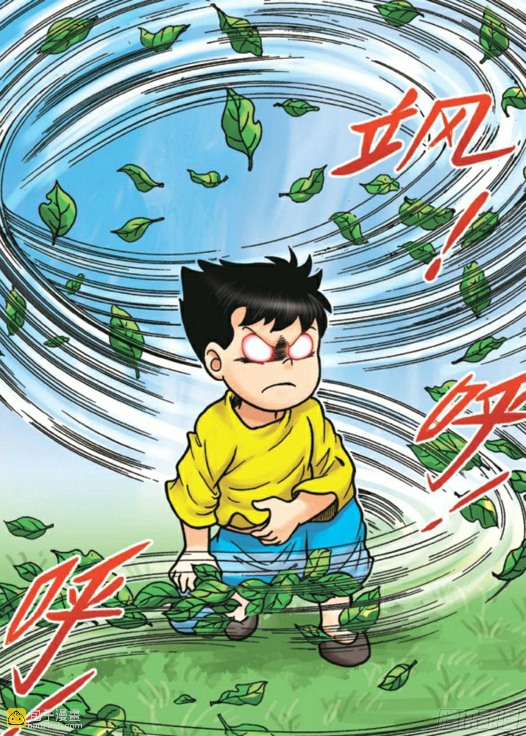 第71集