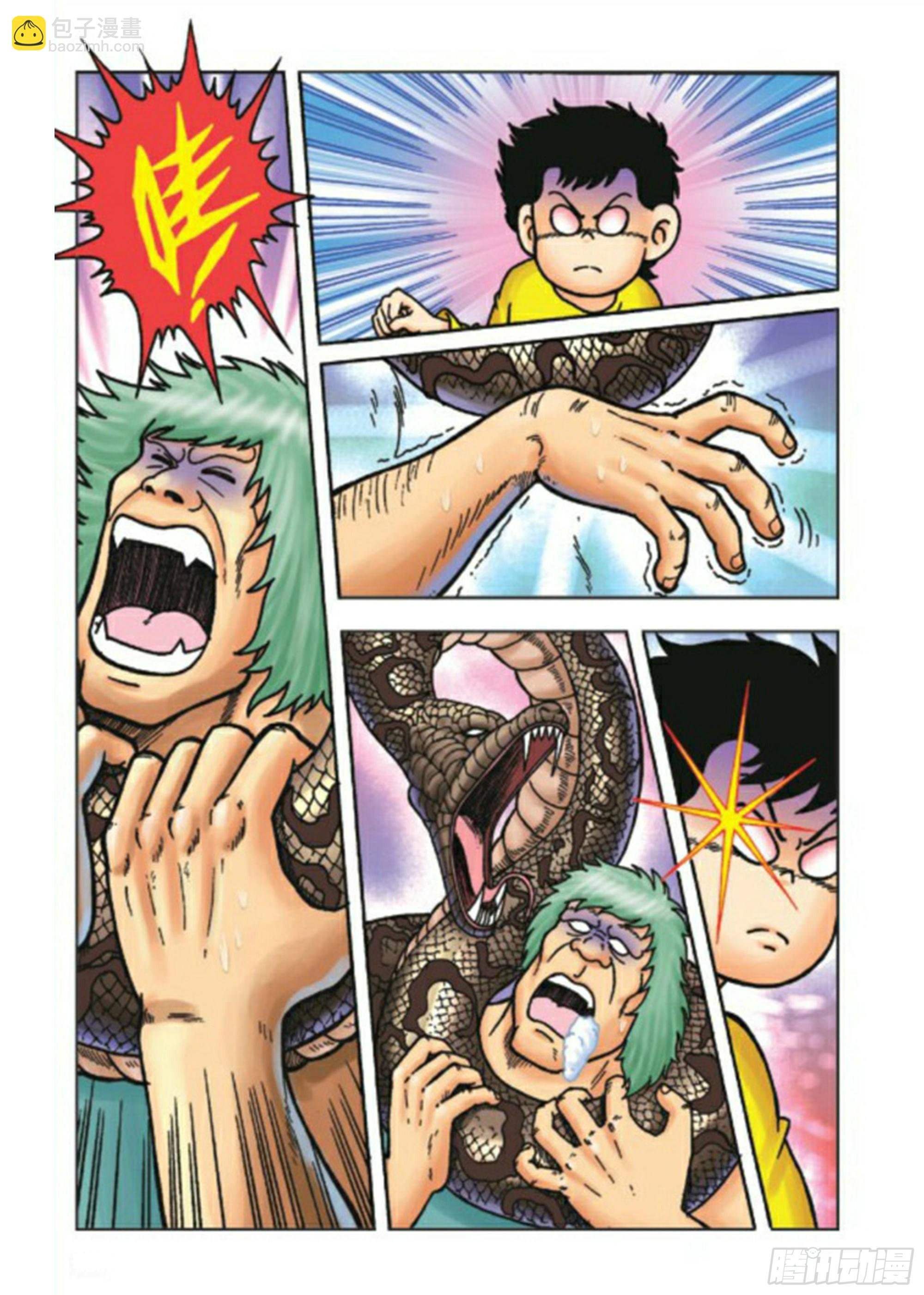 第71集