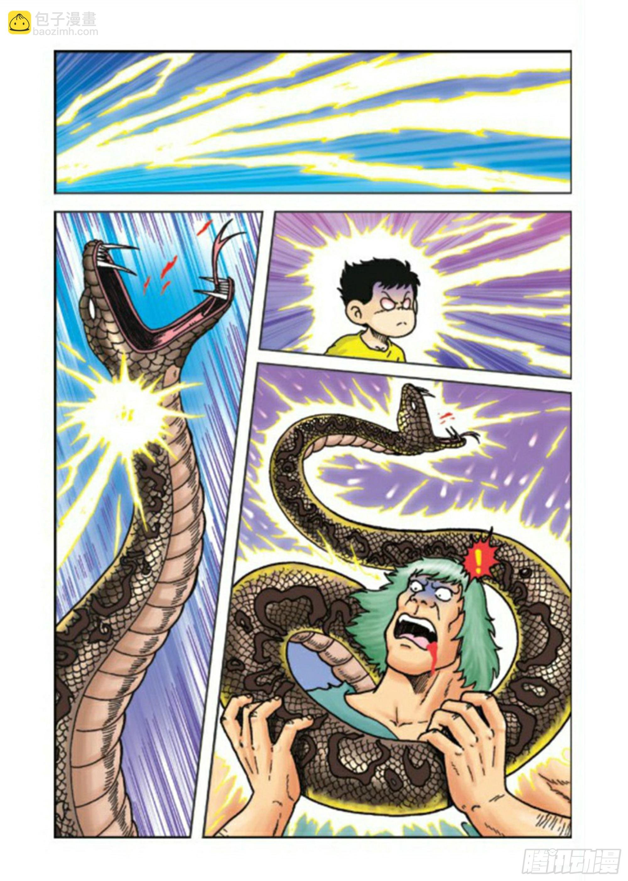 第71集