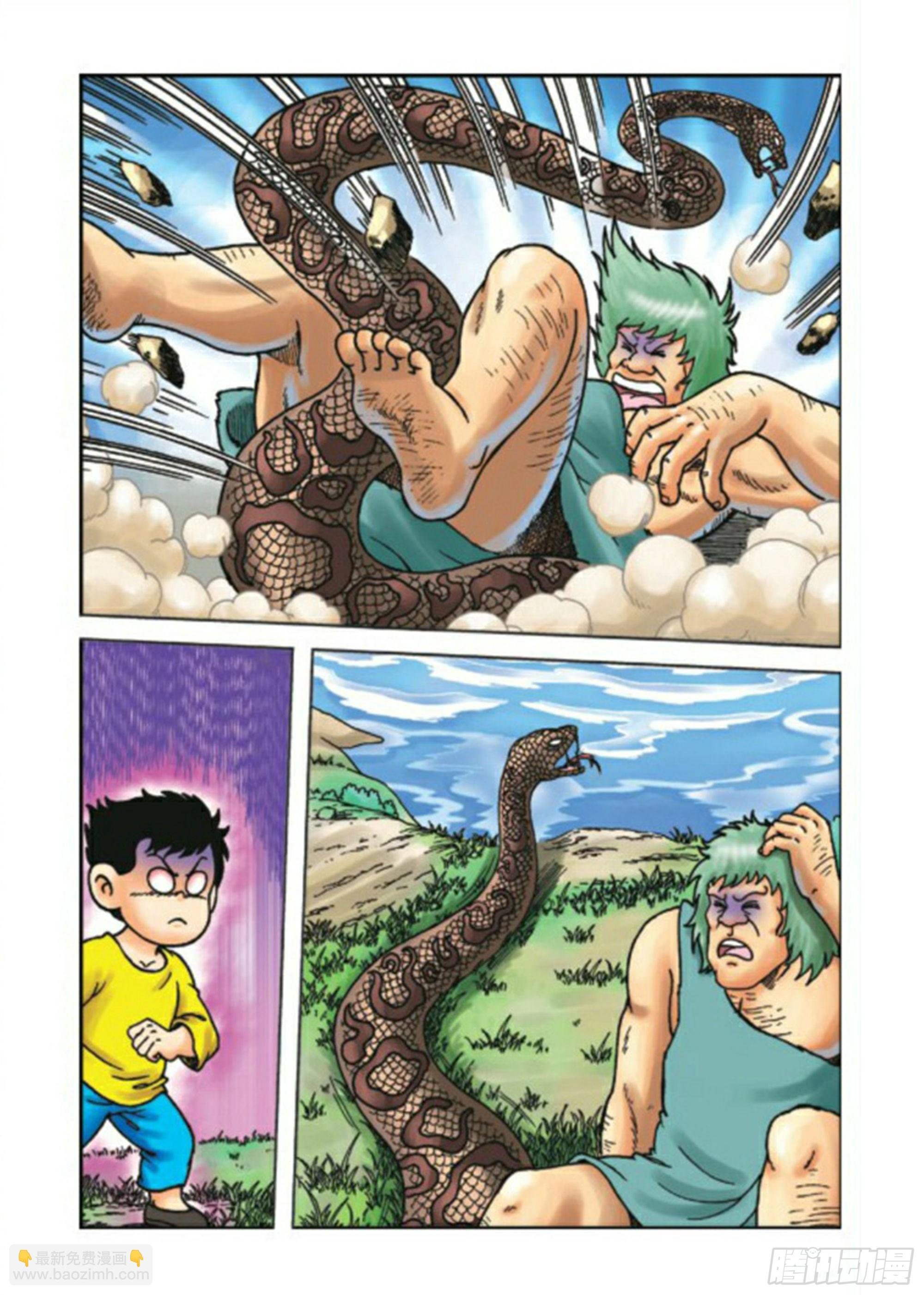 第71集