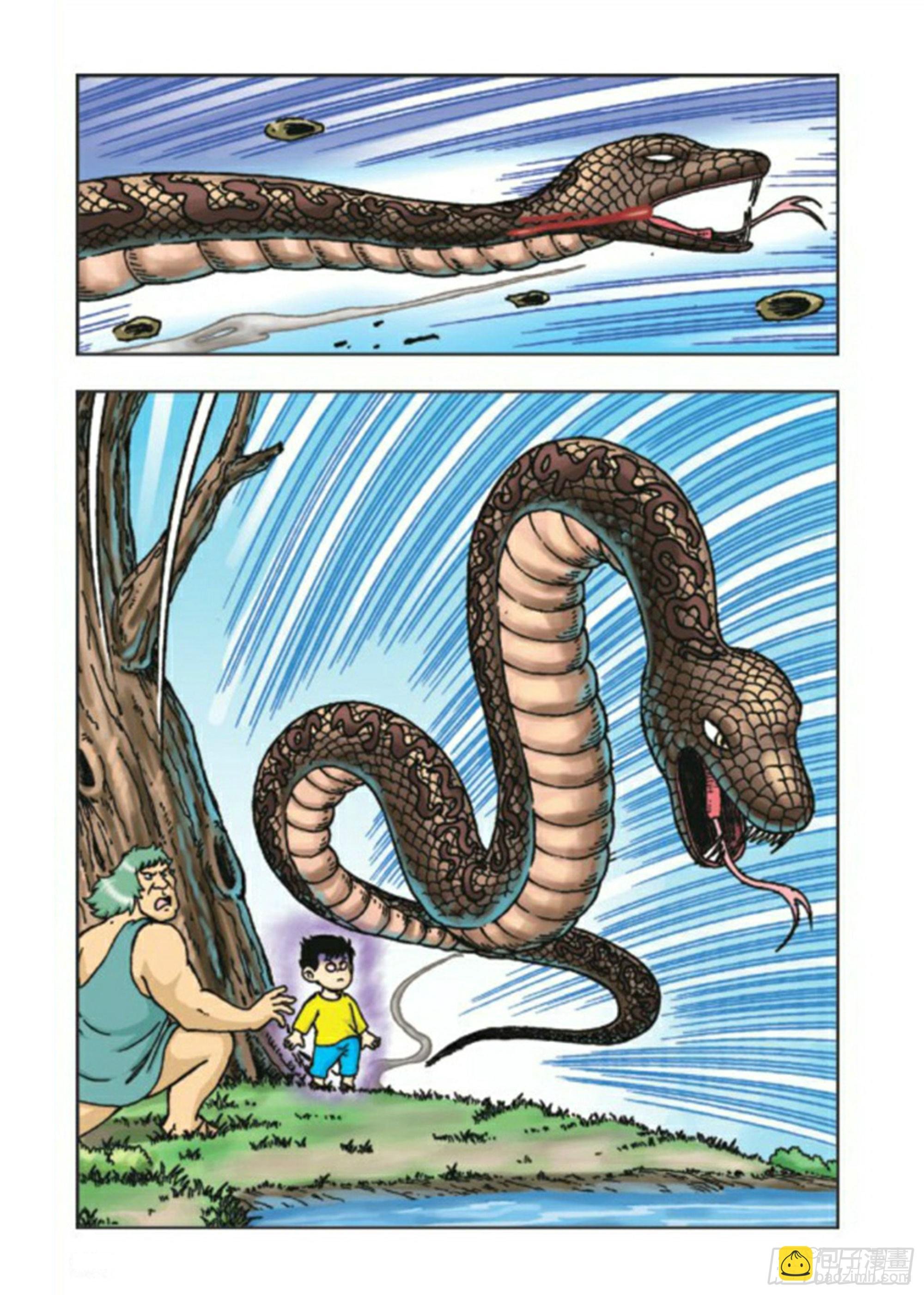 第71集