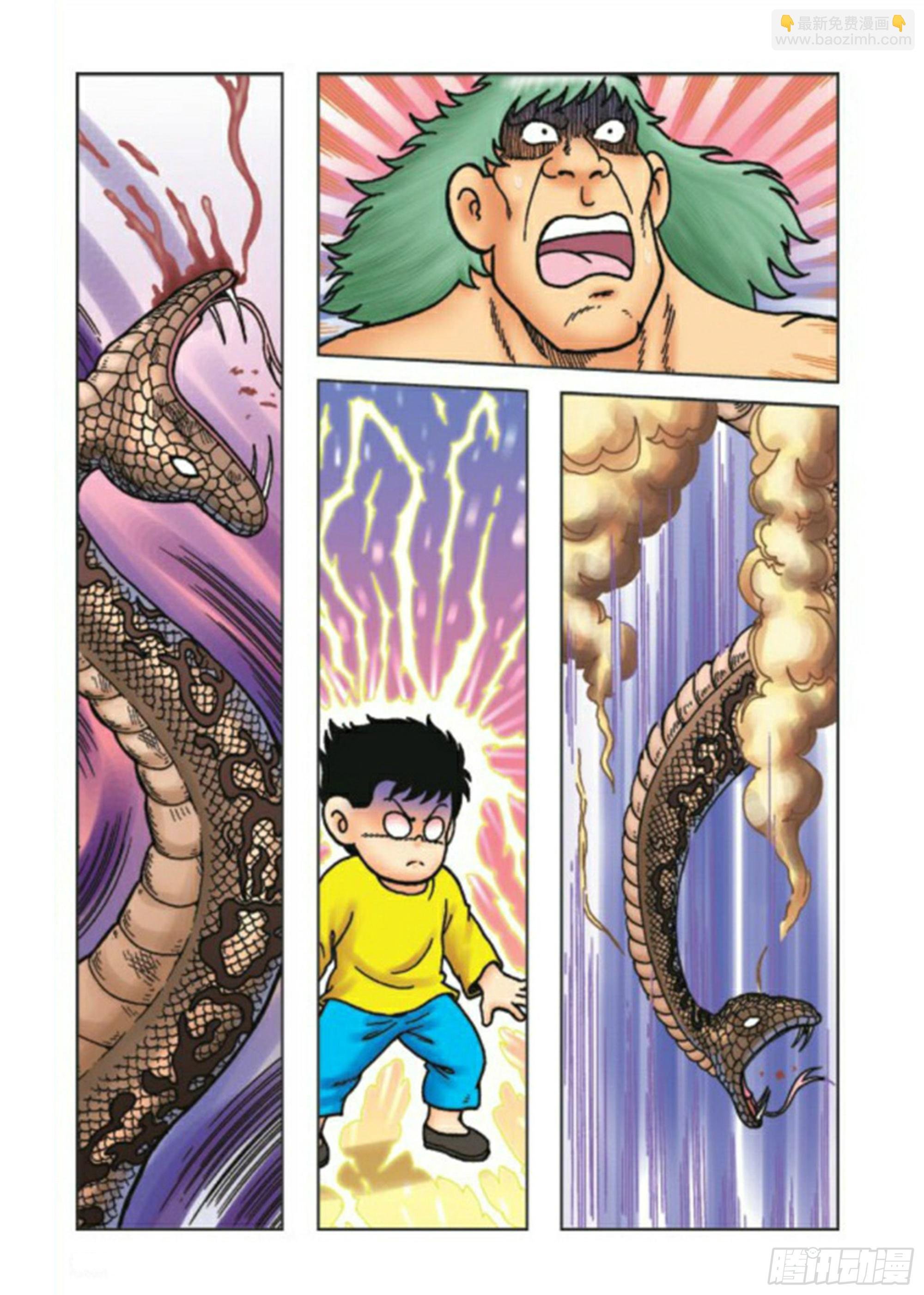 第71集
