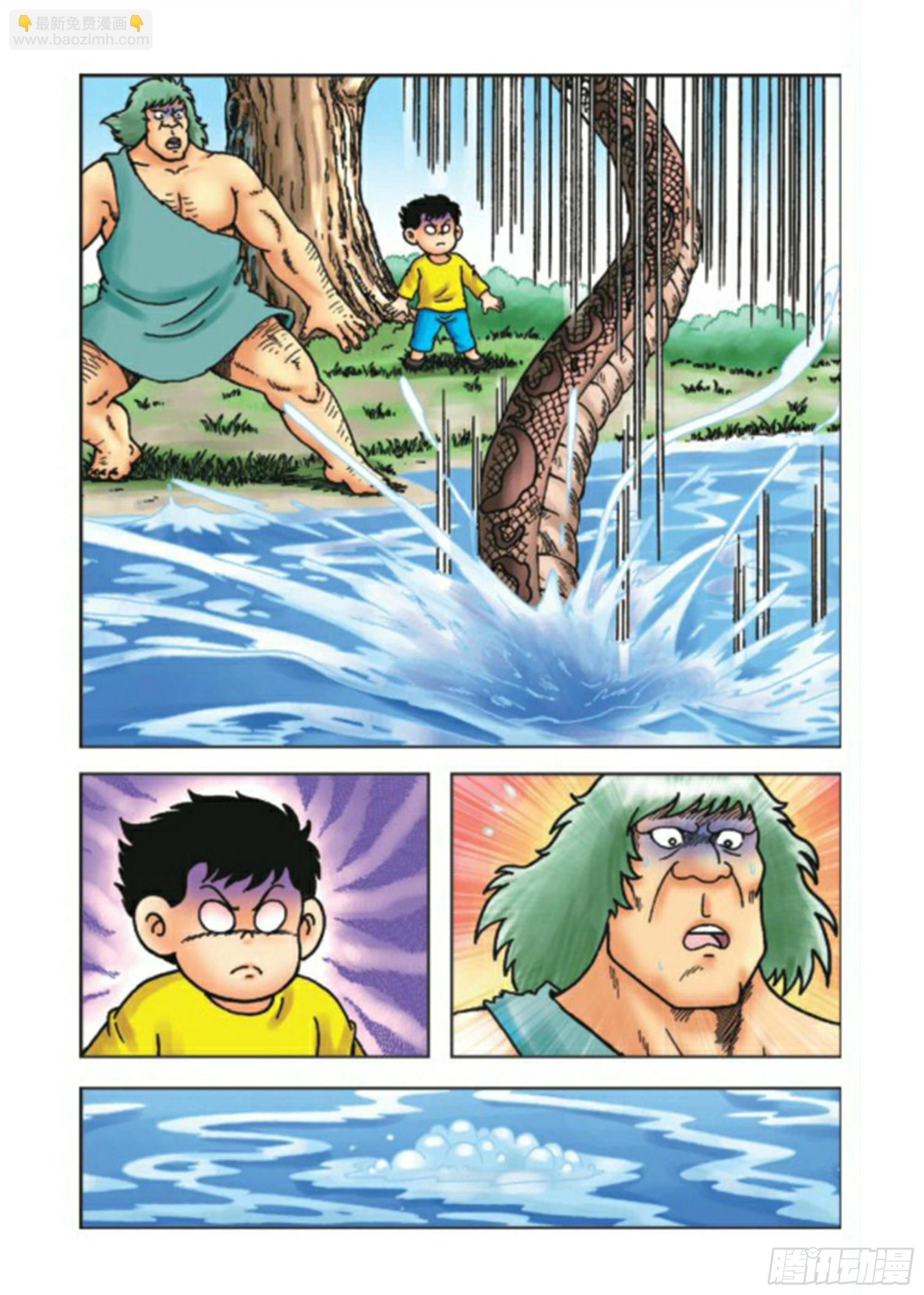 第71集