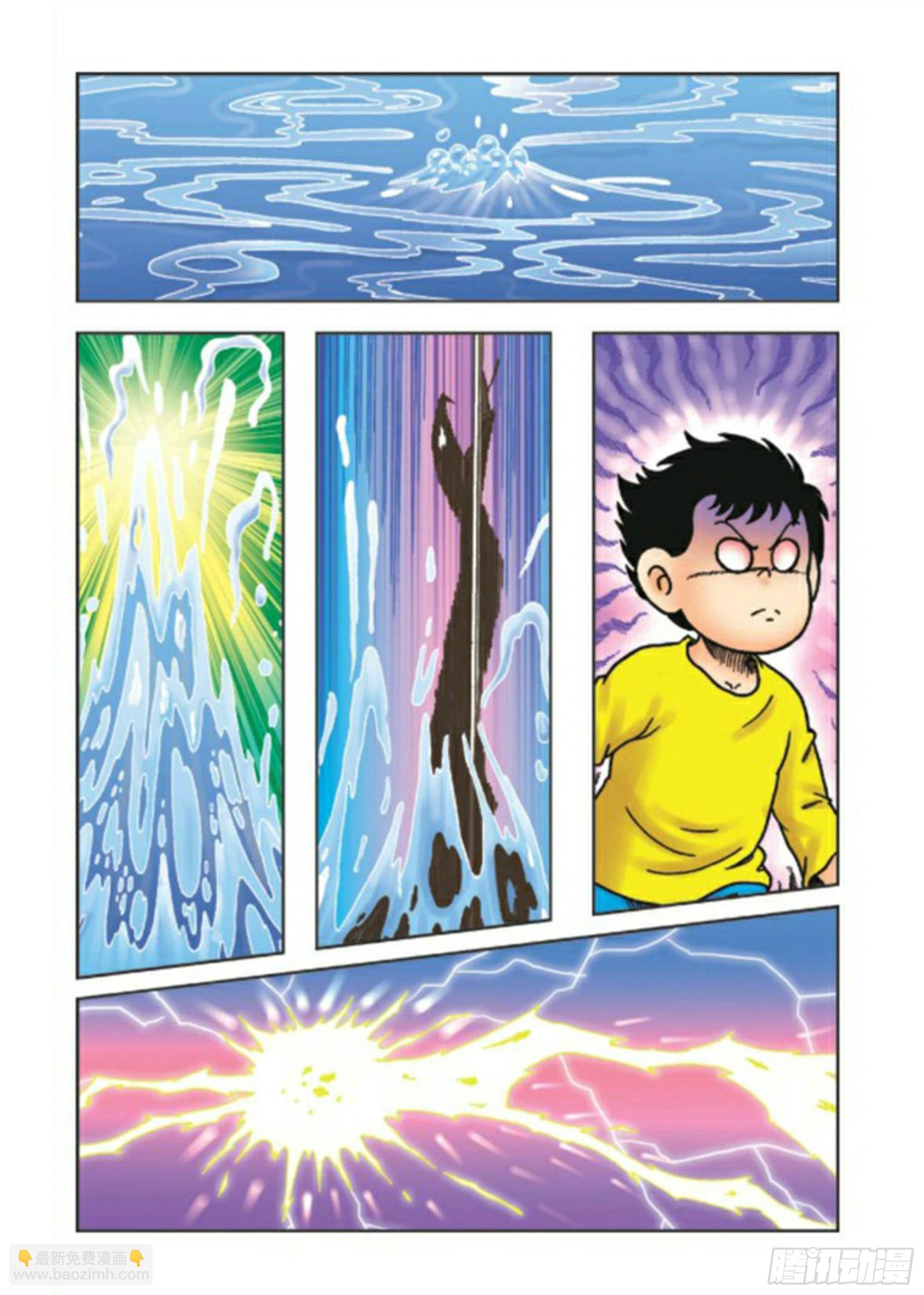 第71集