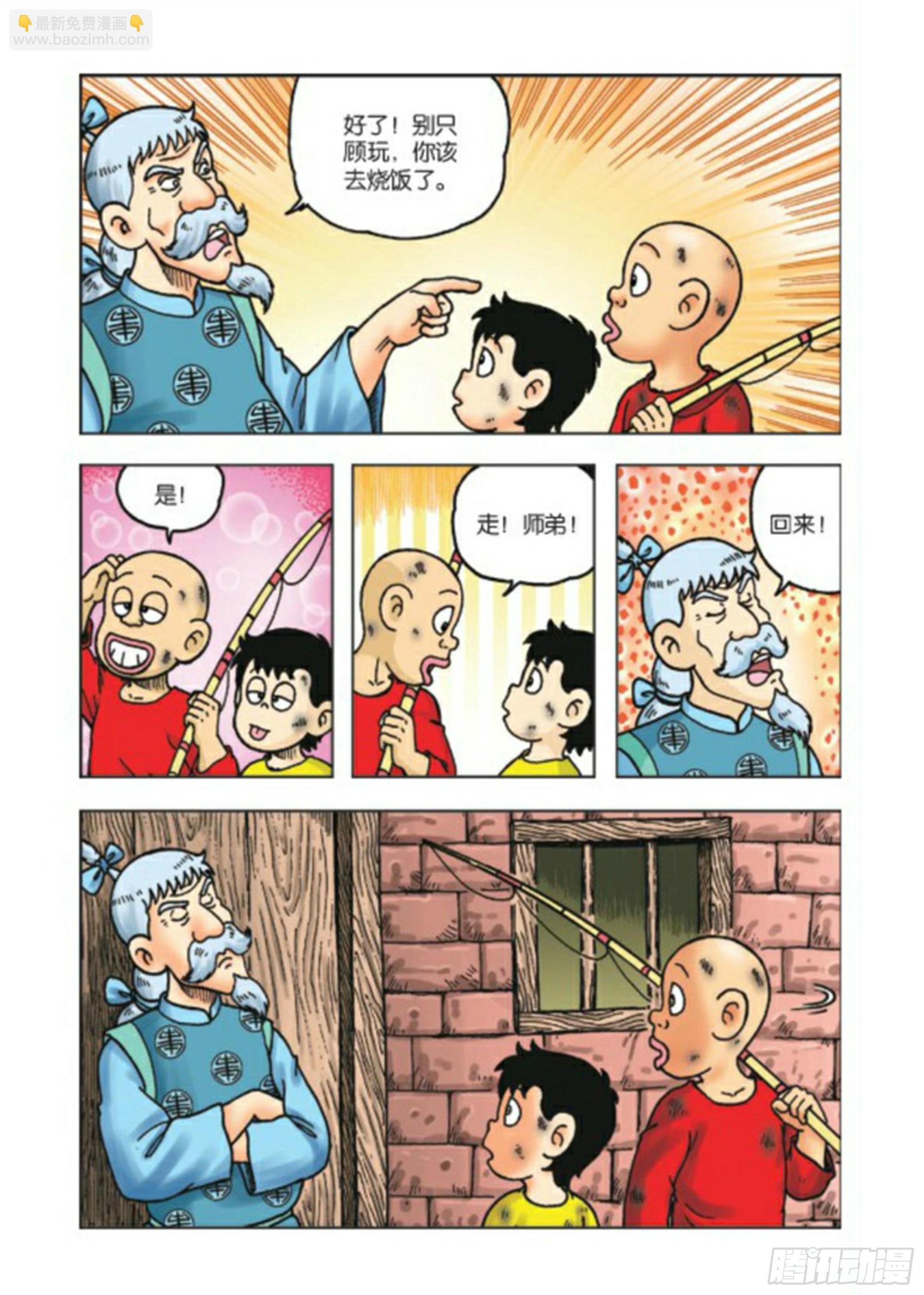 第72集