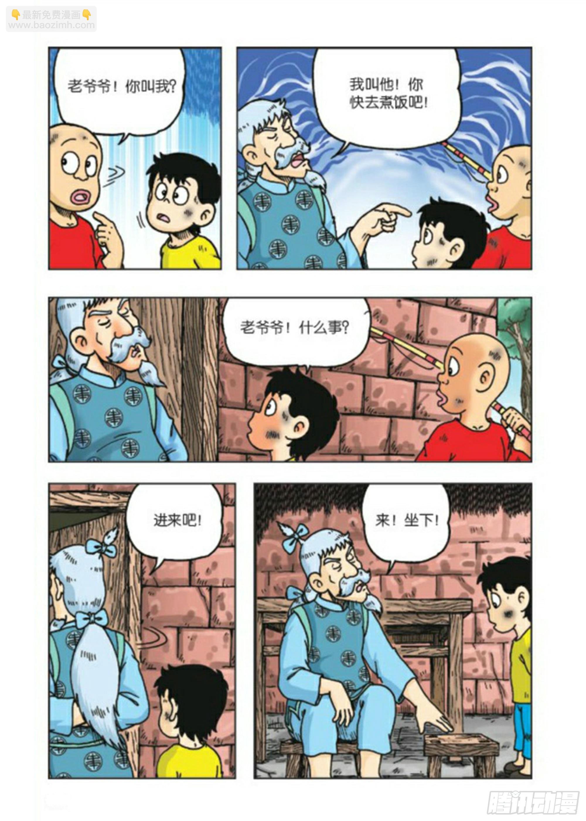 第72集