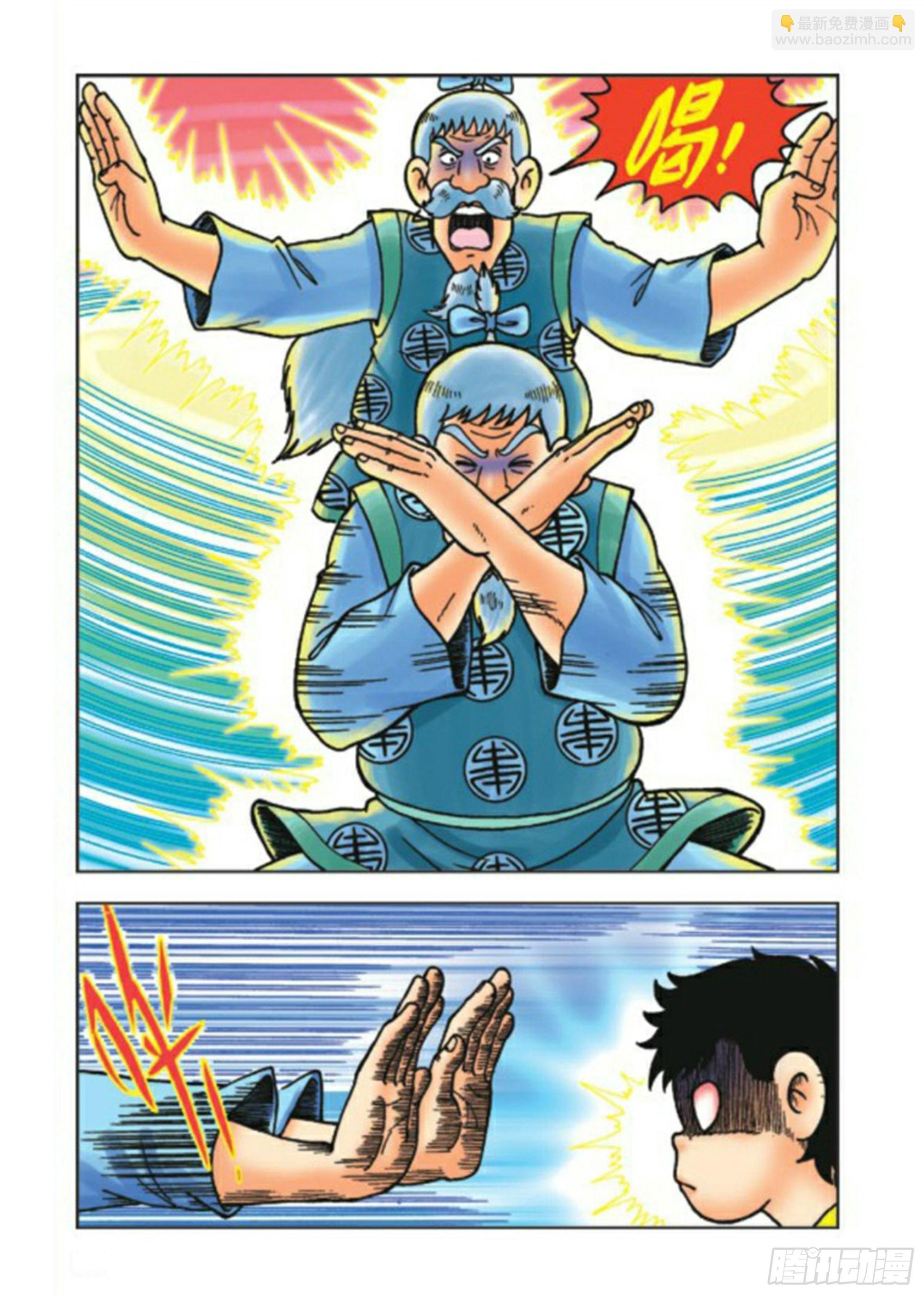第72集