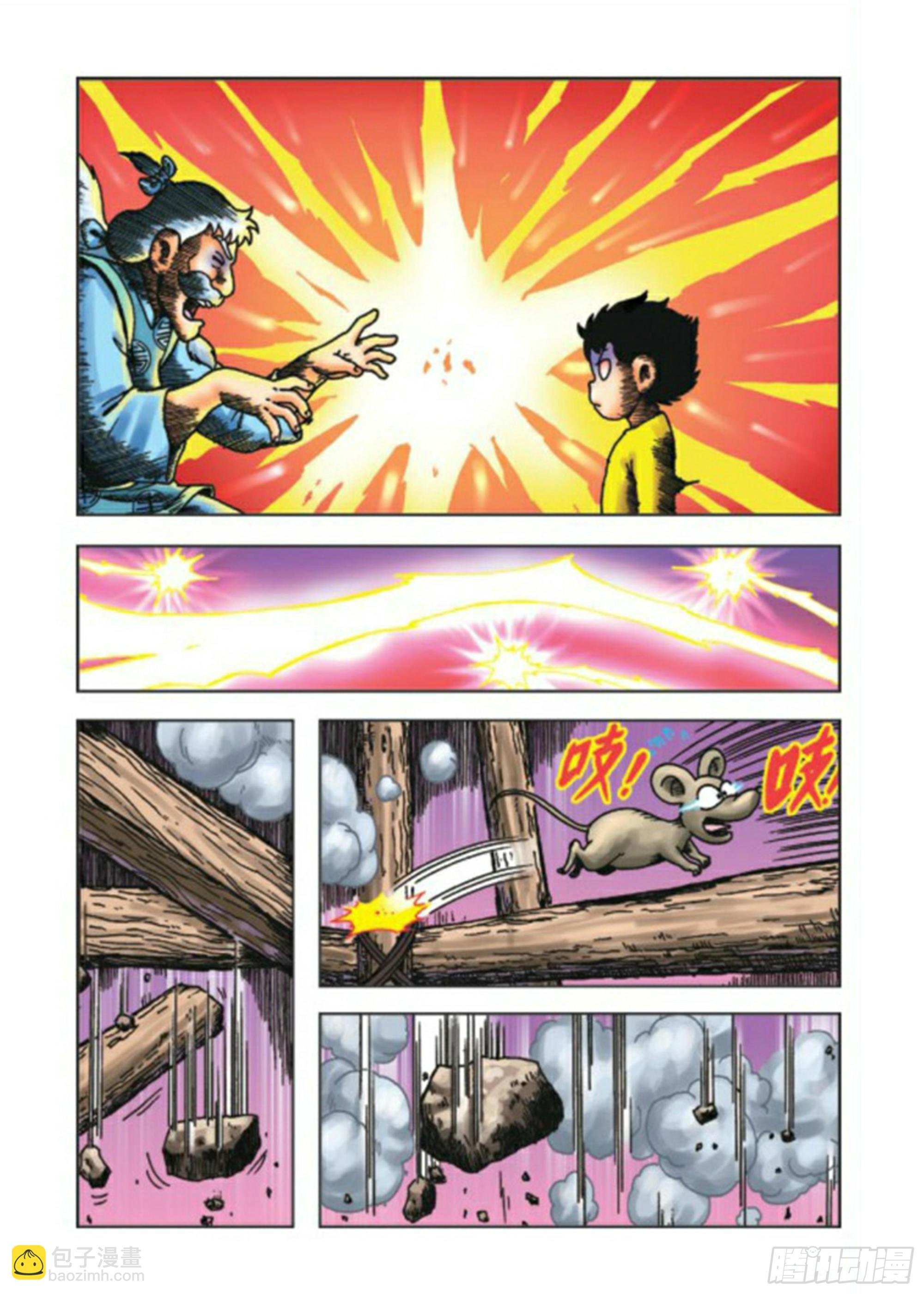 第72集