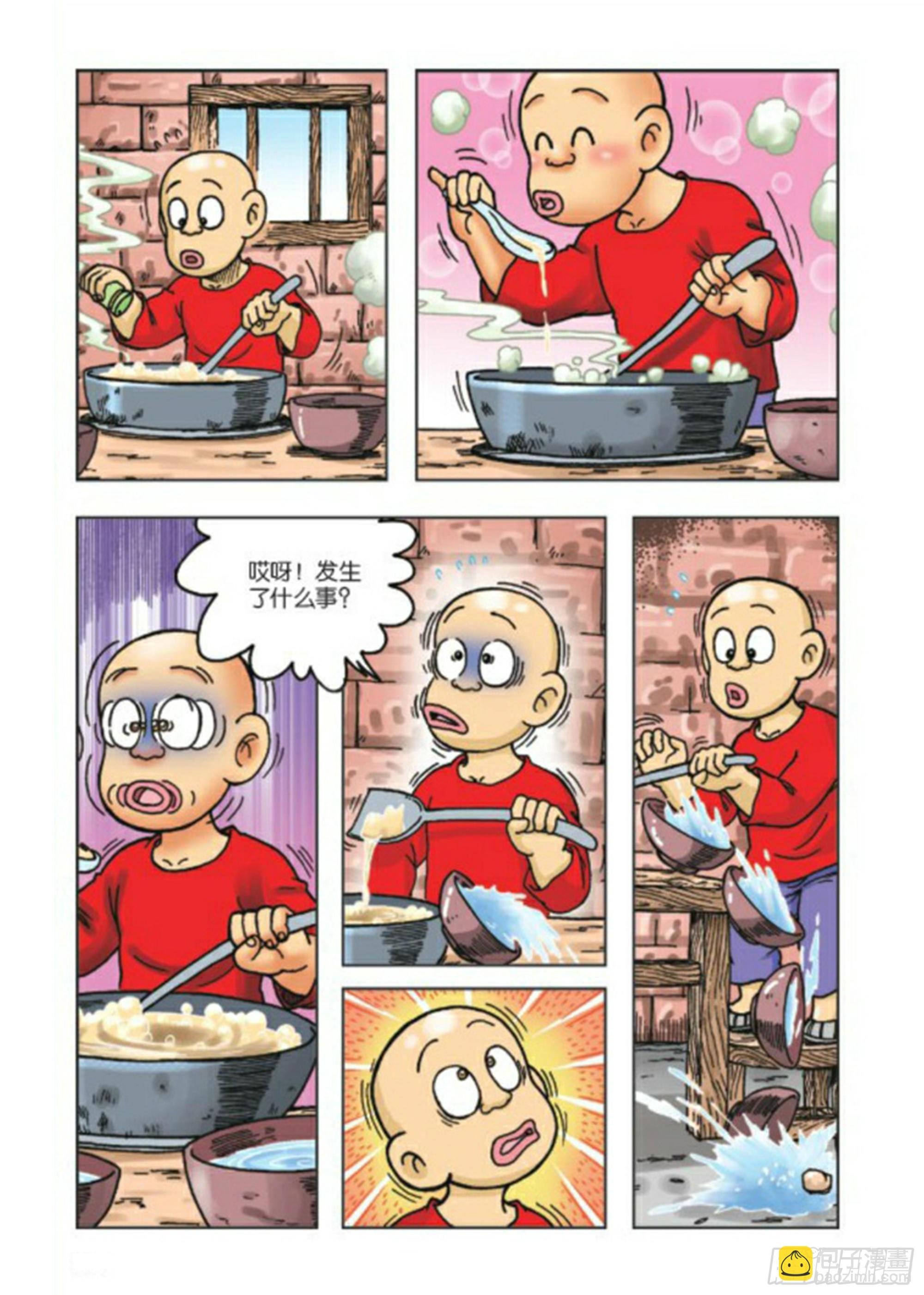 第72集
