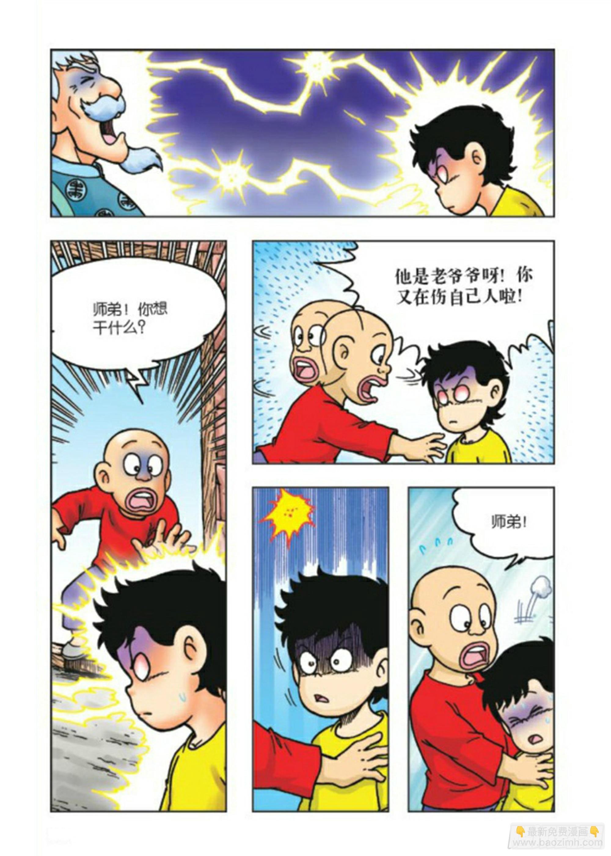第72集