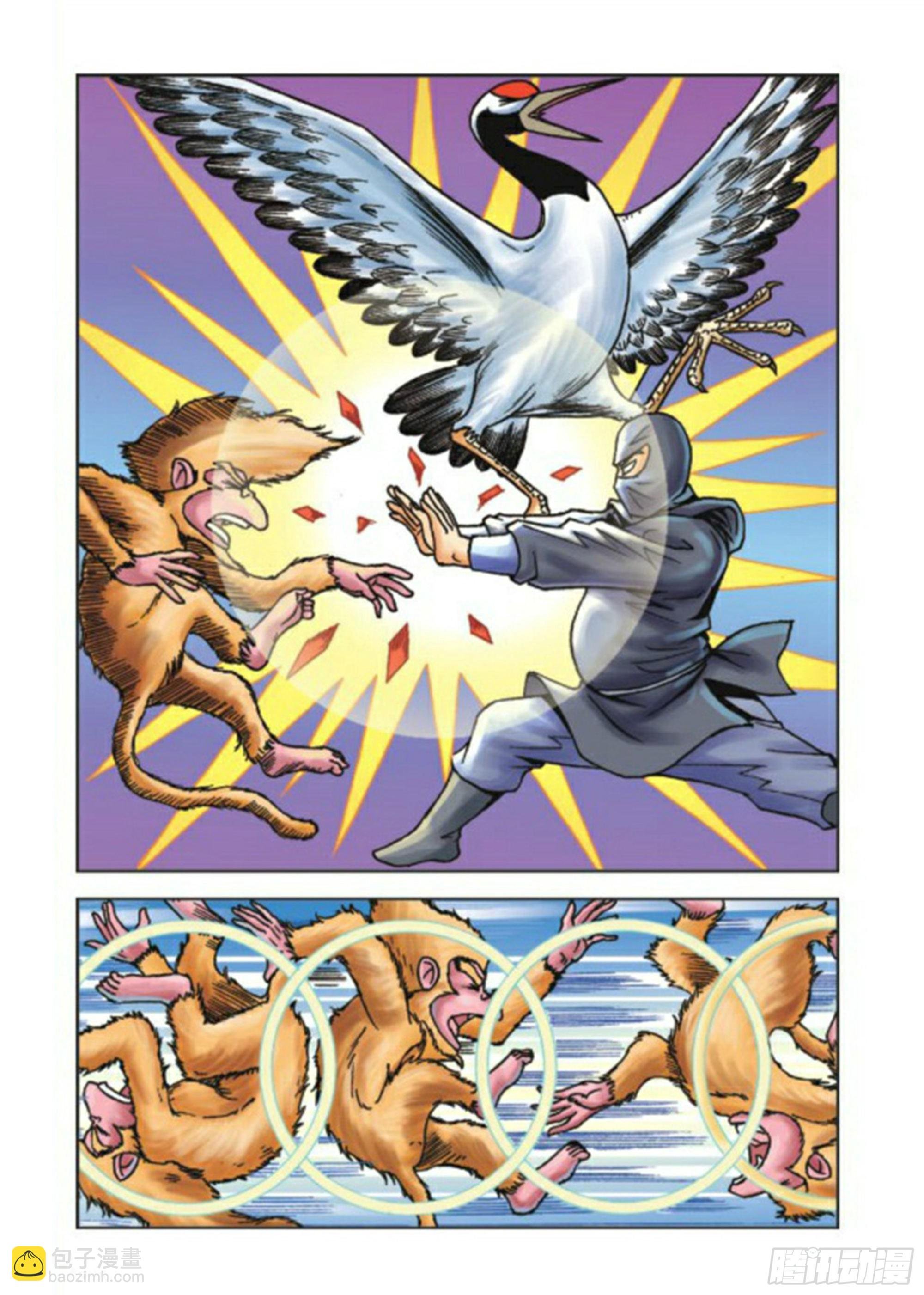 第73集
